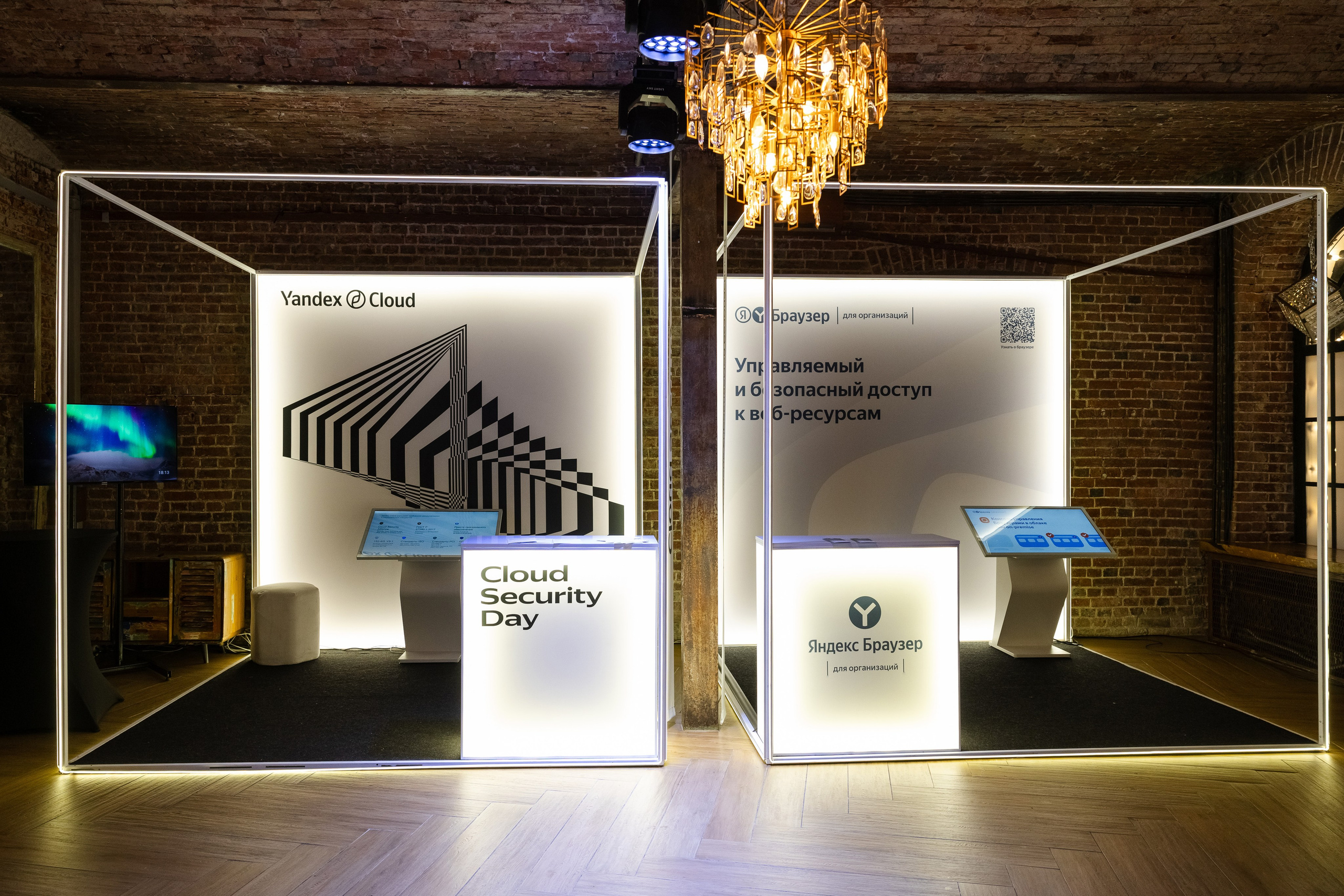 Cloud Security Day. Свадебный репортажный фотограф в Москве