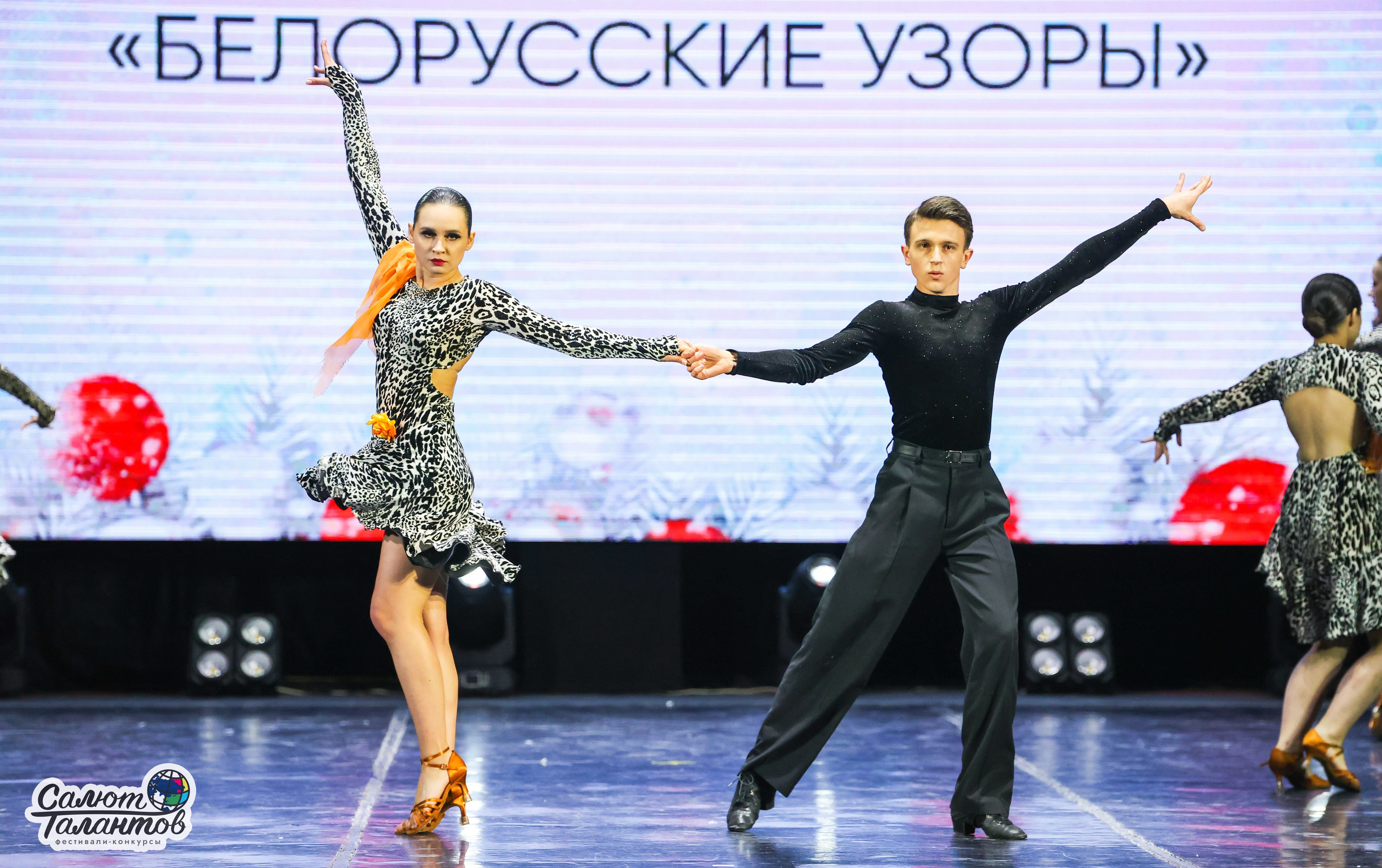 10.01.2026 «Салют Талантов» 31-й фестиваль-конкурс «Белорусские узоры» г. Минск. Медиастудия Фото Концепт