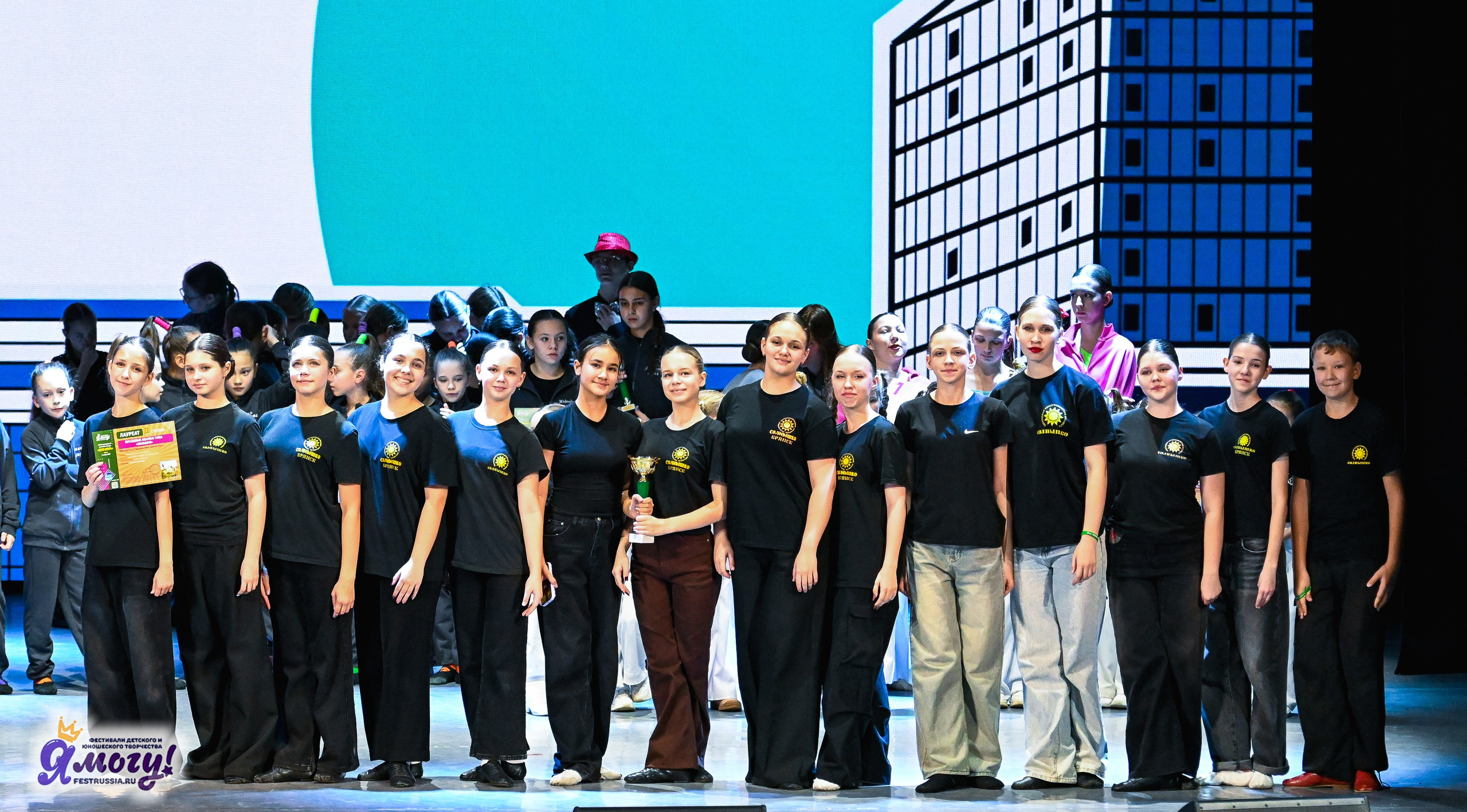 01.11.2025 «Я МОГУ!» XXI Международный фестиваль-конкурс «Союз Добра» г. Минск. Медиастудия Фото Концепт