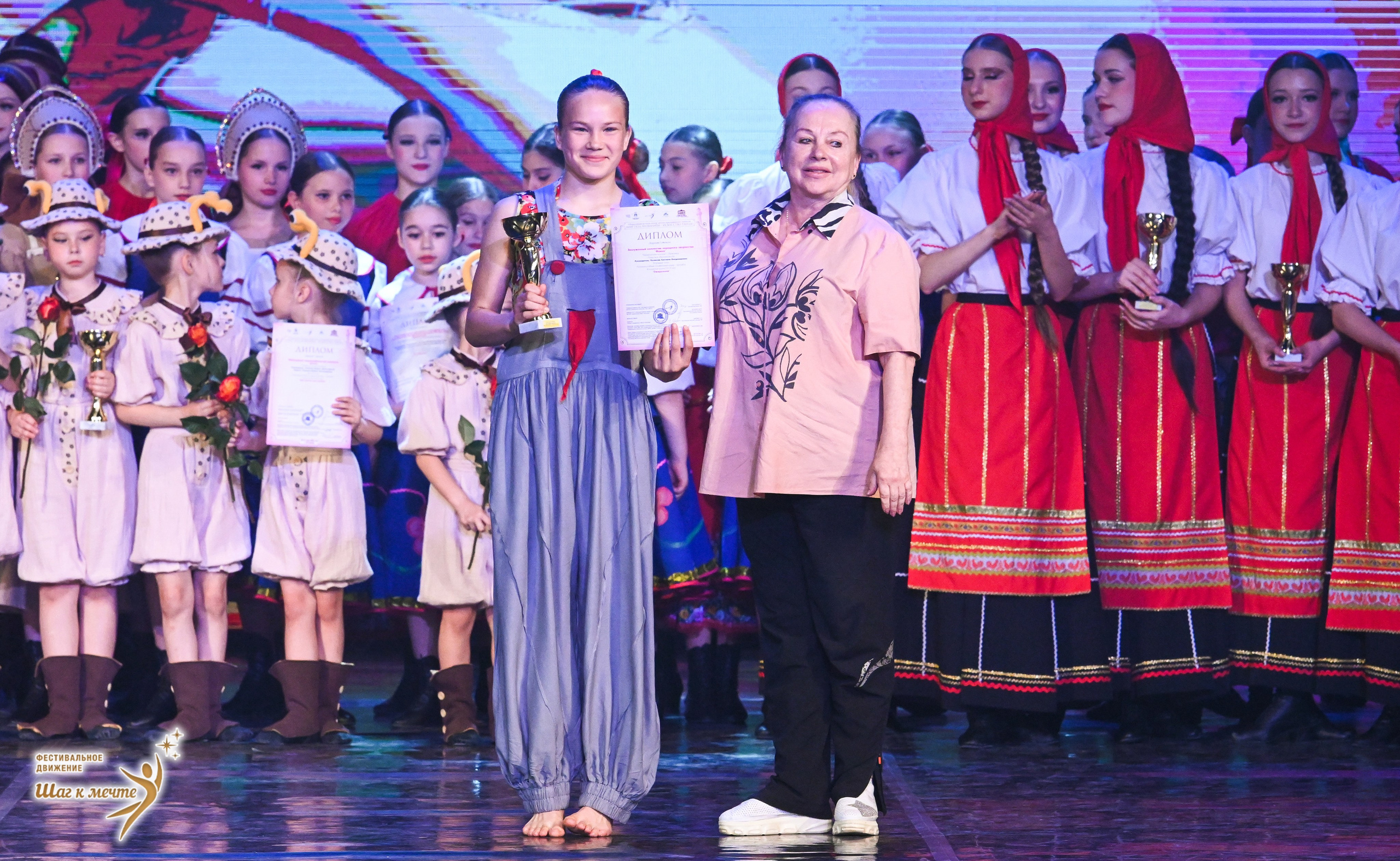 30.05.2026 «Шаг к мечте» Фестиваль-конкурс «МИР ПОД НАЗВАНИЕМ ИСКУССТВО ТАНЦА» г. Кострома. Медиастудия Фото Концепт