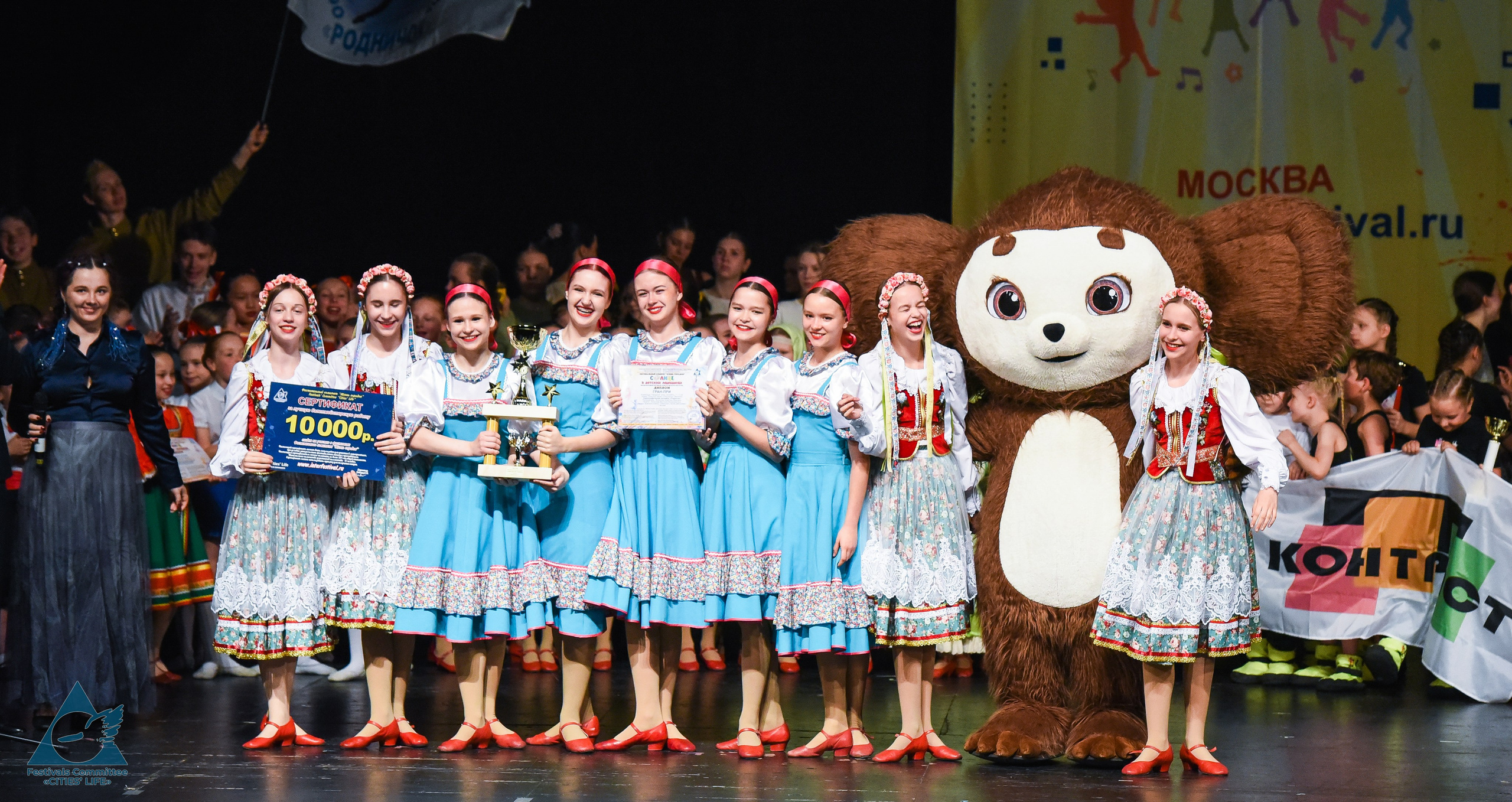 31.05.2026 «Жизнь Городов» Фестиваль-конкурс «Солнце в детских ладошках» г. Москва. Медиастудия Фото Концепт