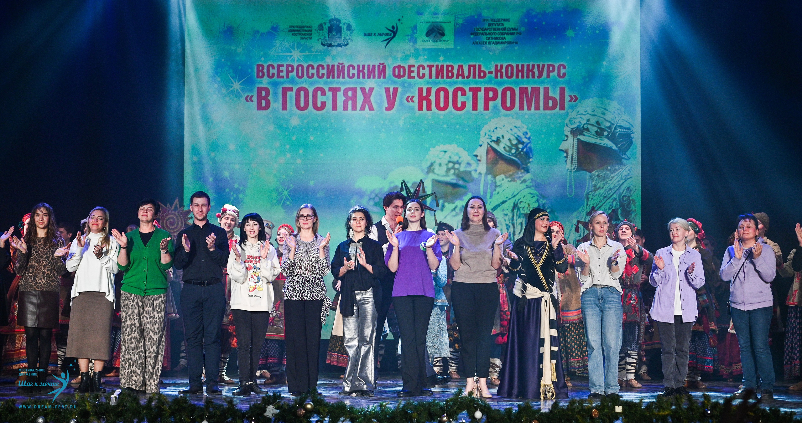 18.01.2025-19.01.2025 Фестивальное движение «Шаг к мечте» г. Кострома. Медиастудия Фото Концепт