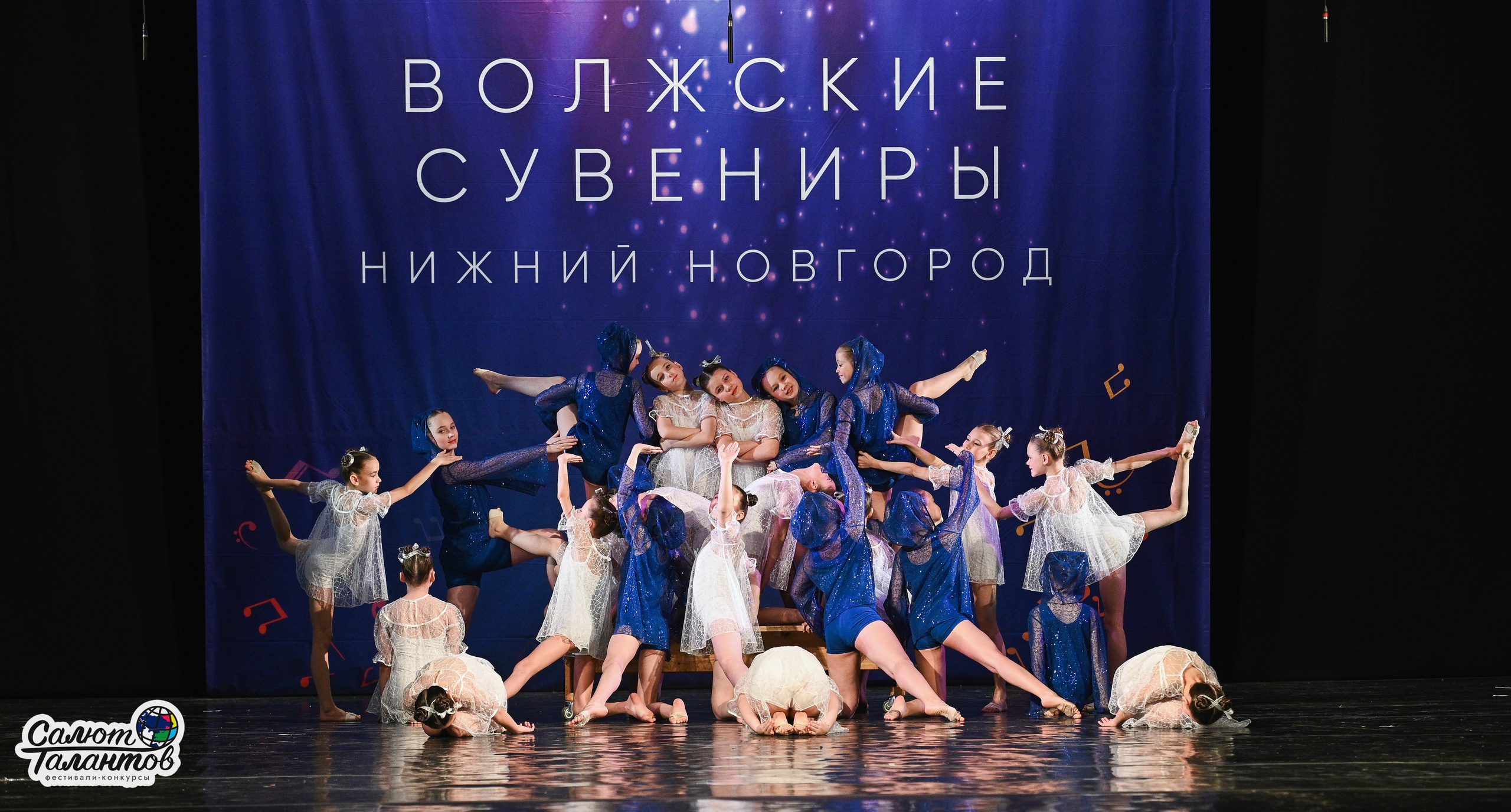 30.03.2026 «Салют Талантов» 29-й фестиваль-конкурс «Волжские Сувениры» г. Нижний Новгород. Медиастудия Фото Концепт