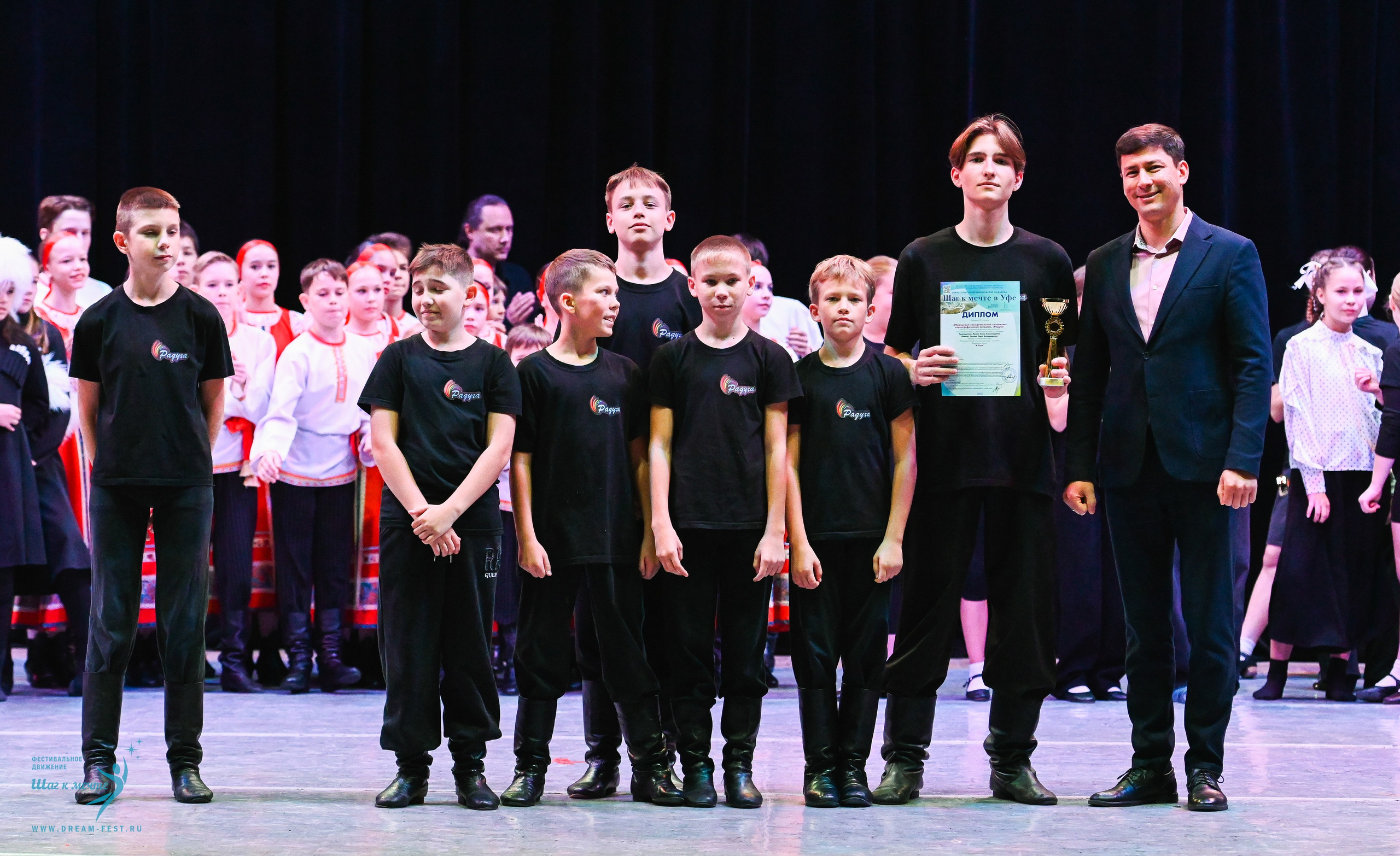 17.10.2025 Фестивальное движение «Шаг к мечте» г. Уфа. Медиастудия Фото Концепт