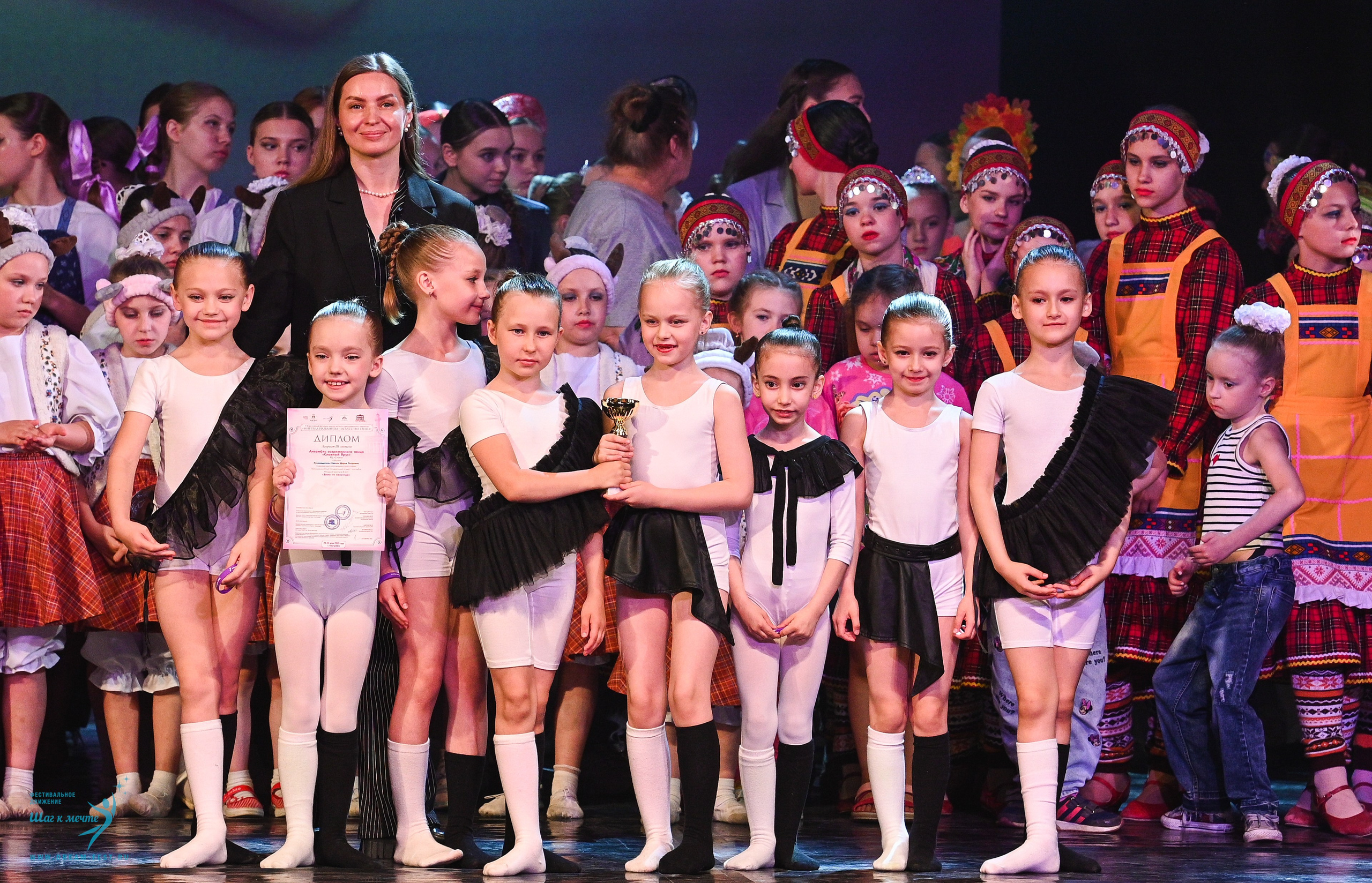 24.05.2025 «Мир под названием — Искусство танца» Фестивальное движение «Шаг к мечте» г. Кострома. Медиастудия Фото Концепт