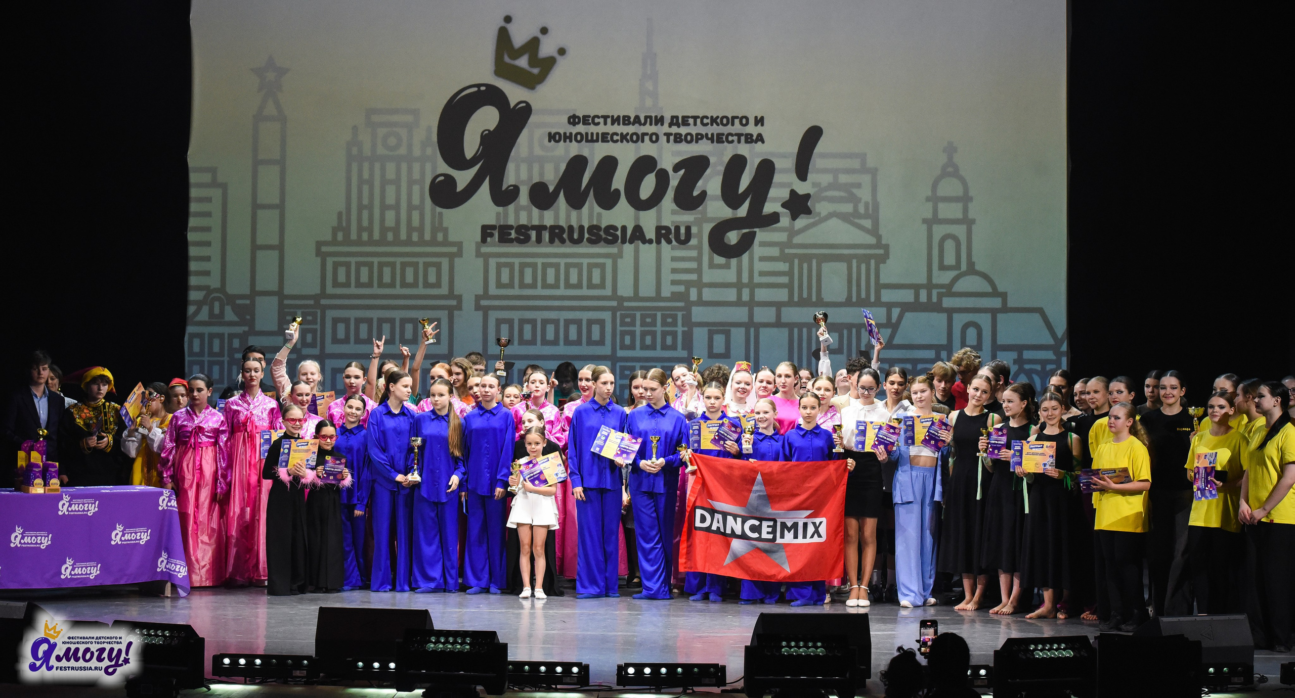 24.03.2025 «Я МОГУ!» XVII Международный фестиваль-конкурс «Союз Добра» г. Минск. Медиастудия Фото Концепт