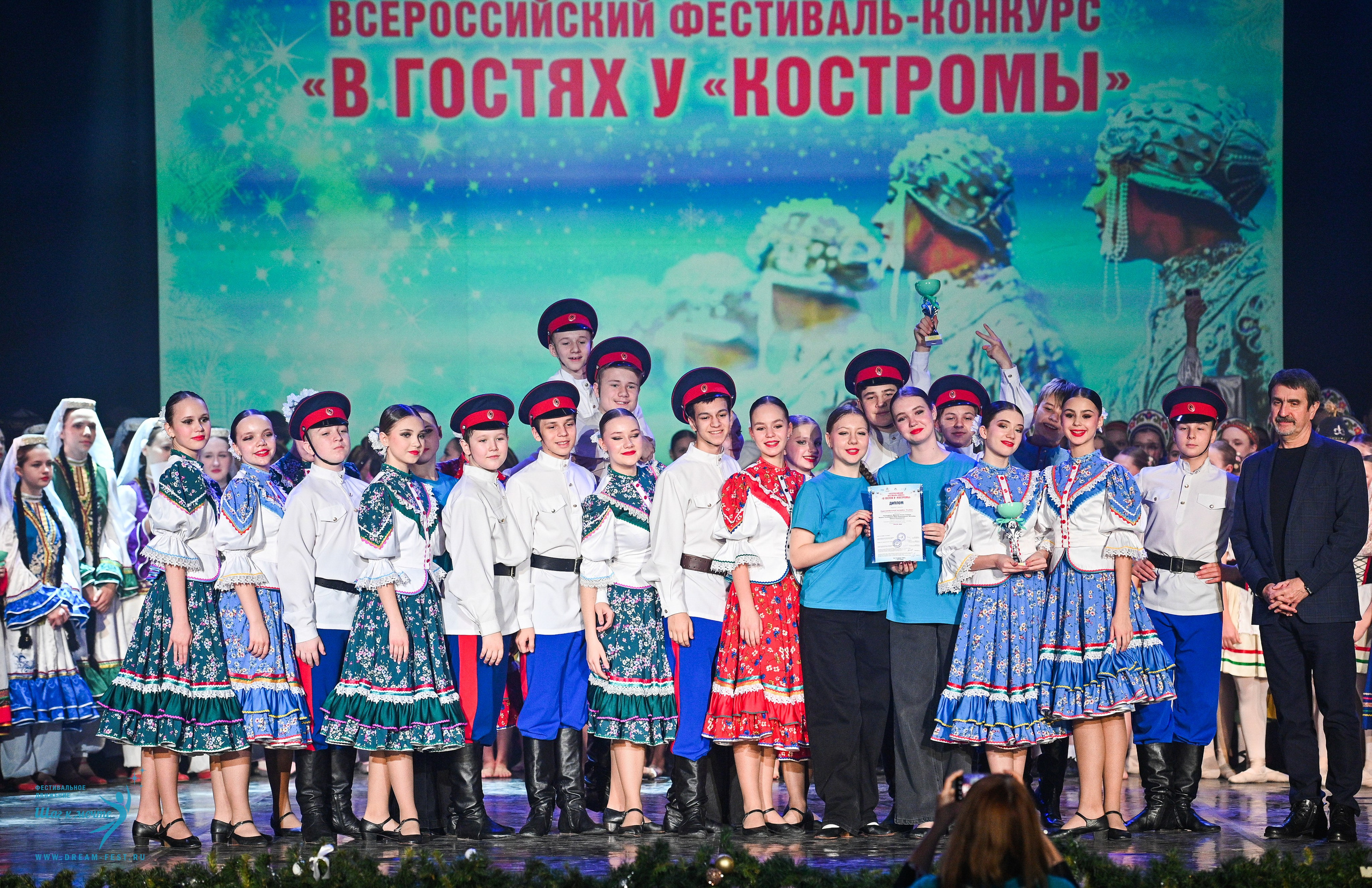 18.01.2025-19.01.2025 Фестивальное движение «Шаг к мечте» г. Кострома. Медиастудия Фото Концепт