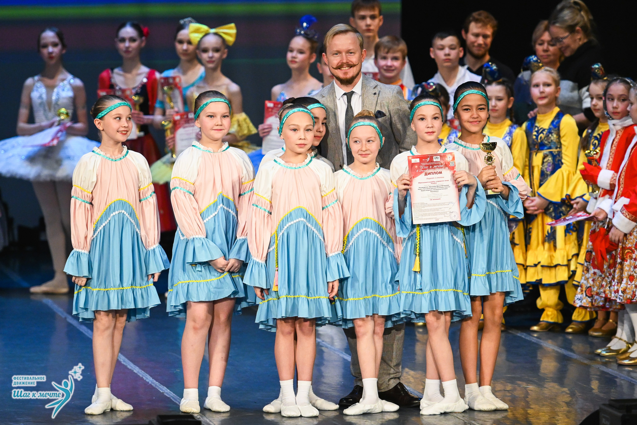 12.12.2025 Фестивальное движение «Шаг к мечте» г. Йошкар-Ола. Медиастудия Фото Концепт