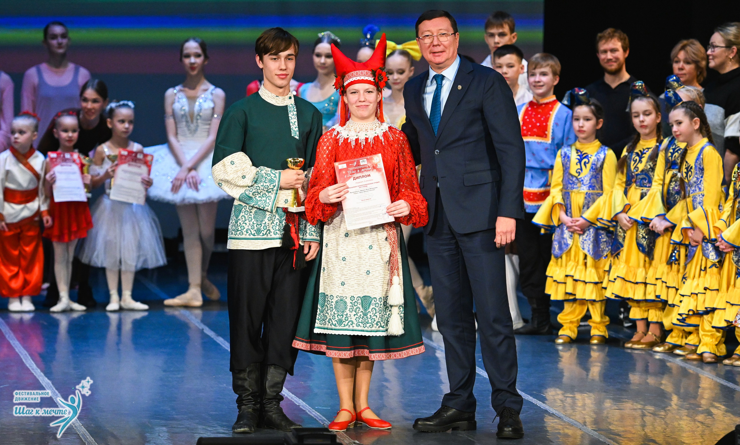 12.12.2025 Фестивальное движение «Шаг к мечте» г. Йошкар-Ола. Медиастудия Фото Концепт
