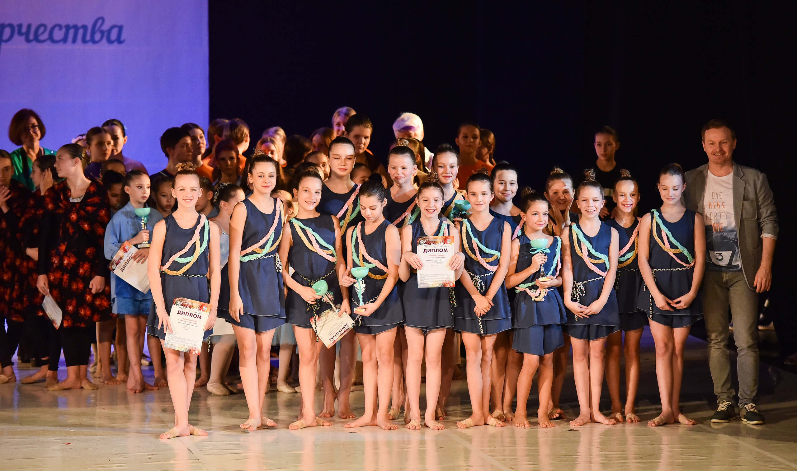 30.11.2024 Фестивальное движение «Шаг к мечте» Москва. Медиастудия Фото Концепт