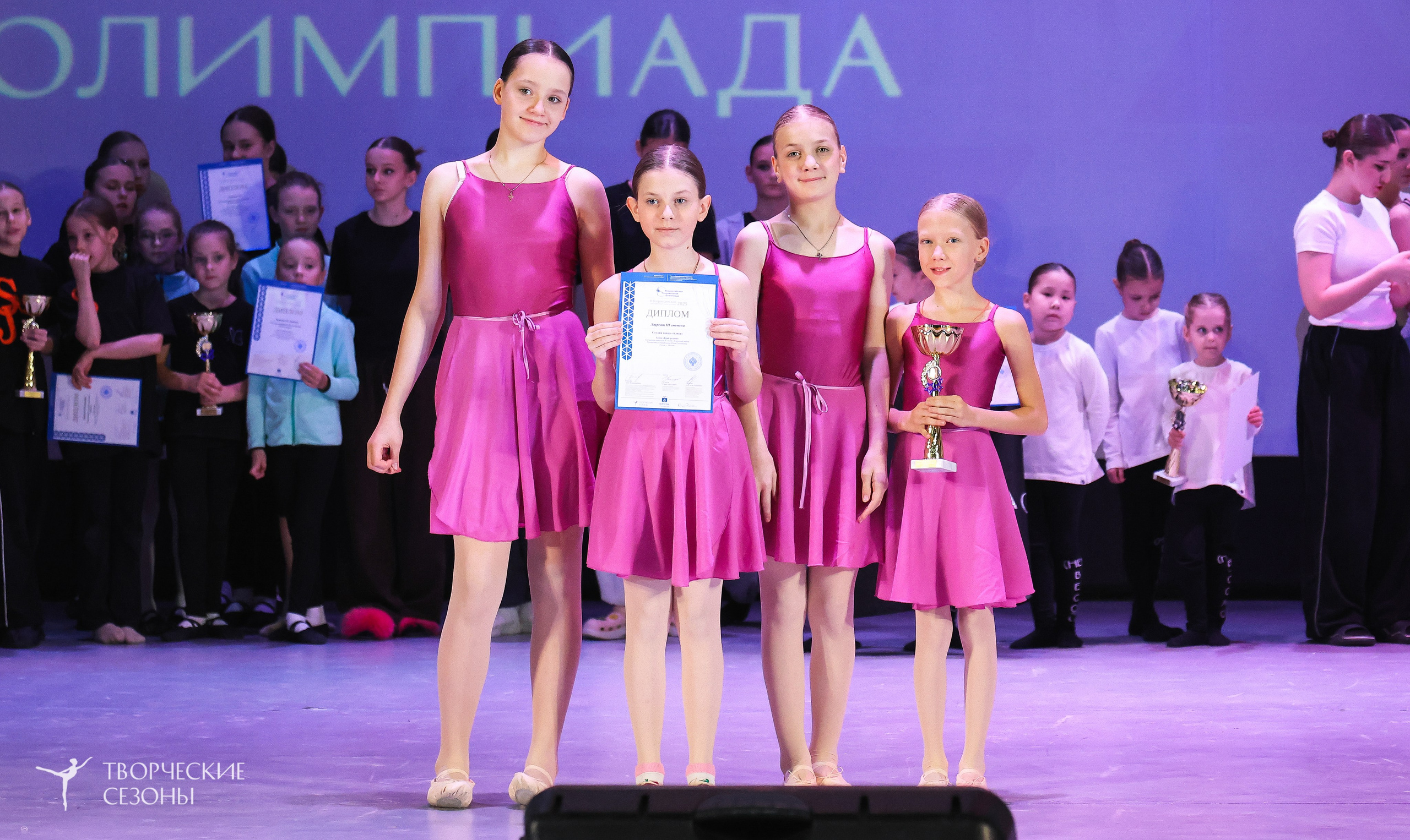 13.12.2025 II Всероссийский фестиваль «Всероссийская Танцевальная Олимпиада» г. Волгоград. Медиастудия Фото Концепт