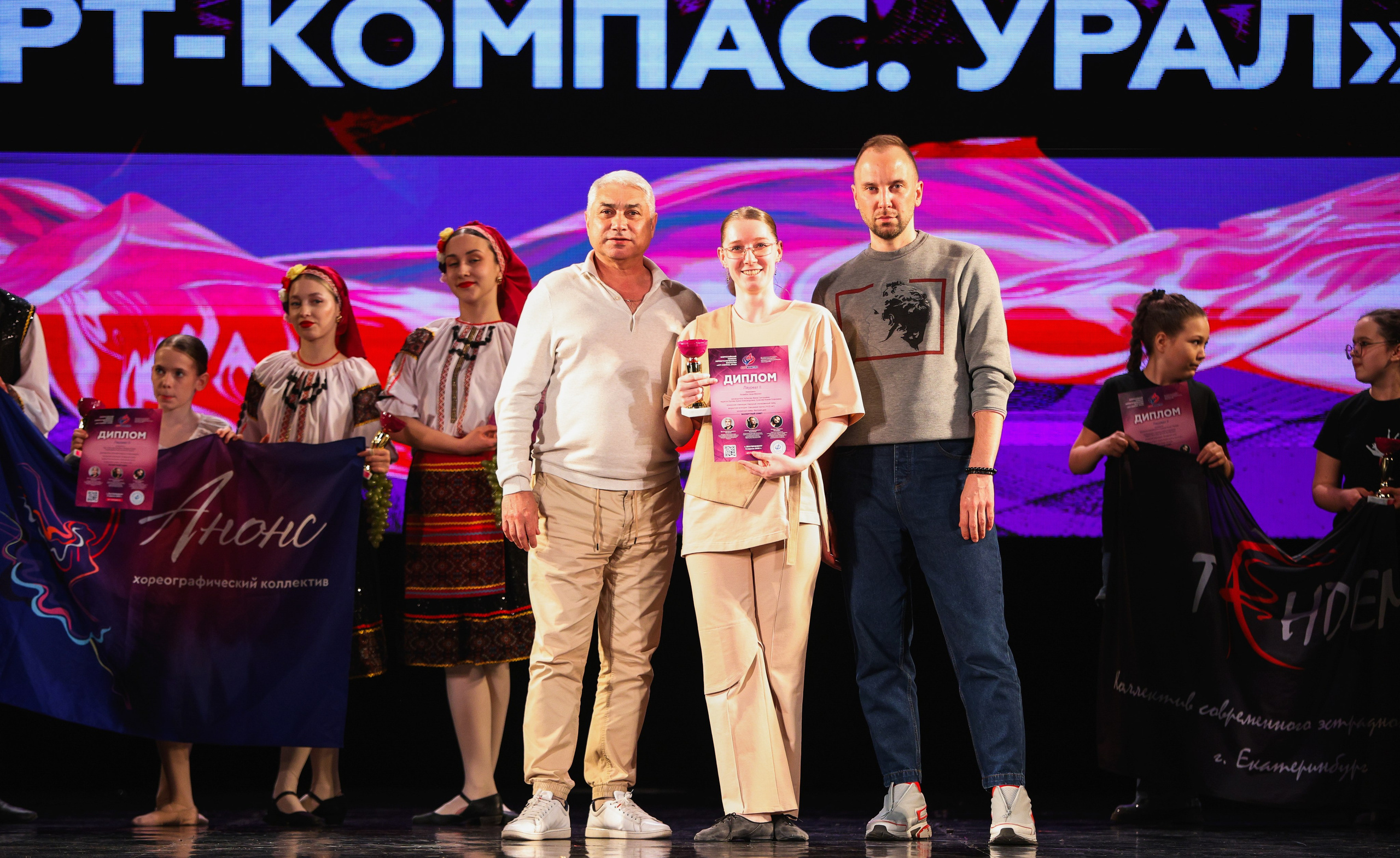 06.04.2025 Фестиваль хореографического искусства «АРТ-КОМПАС. УРАЛ» г. Екб. Медиастудия Фото Концепт