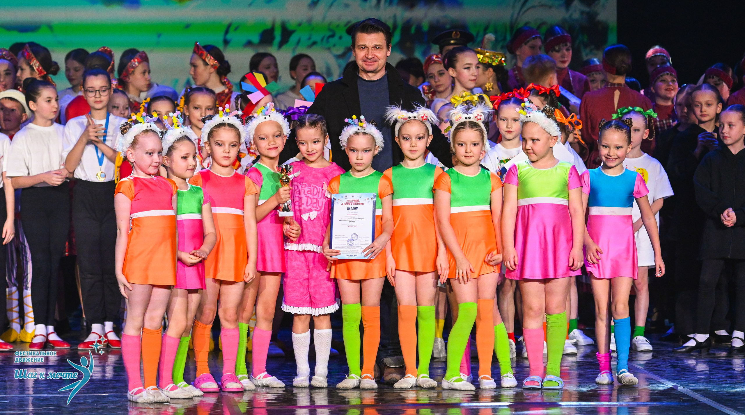 17.01.2026 «Шаг к мечте» Всероссийский фестиваль-конкурс «В гостях у Костромы». Медиастудия Фото Концепт