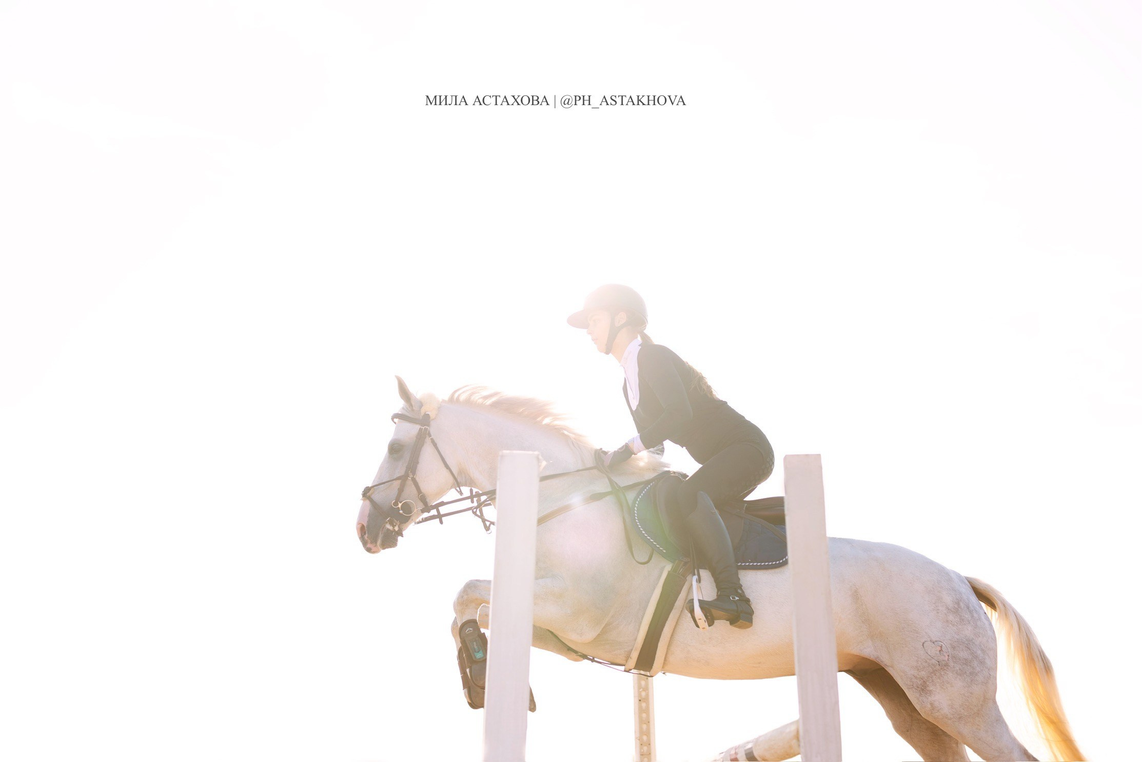 Хай Гарден и Косович Владислава. Мила Астахова