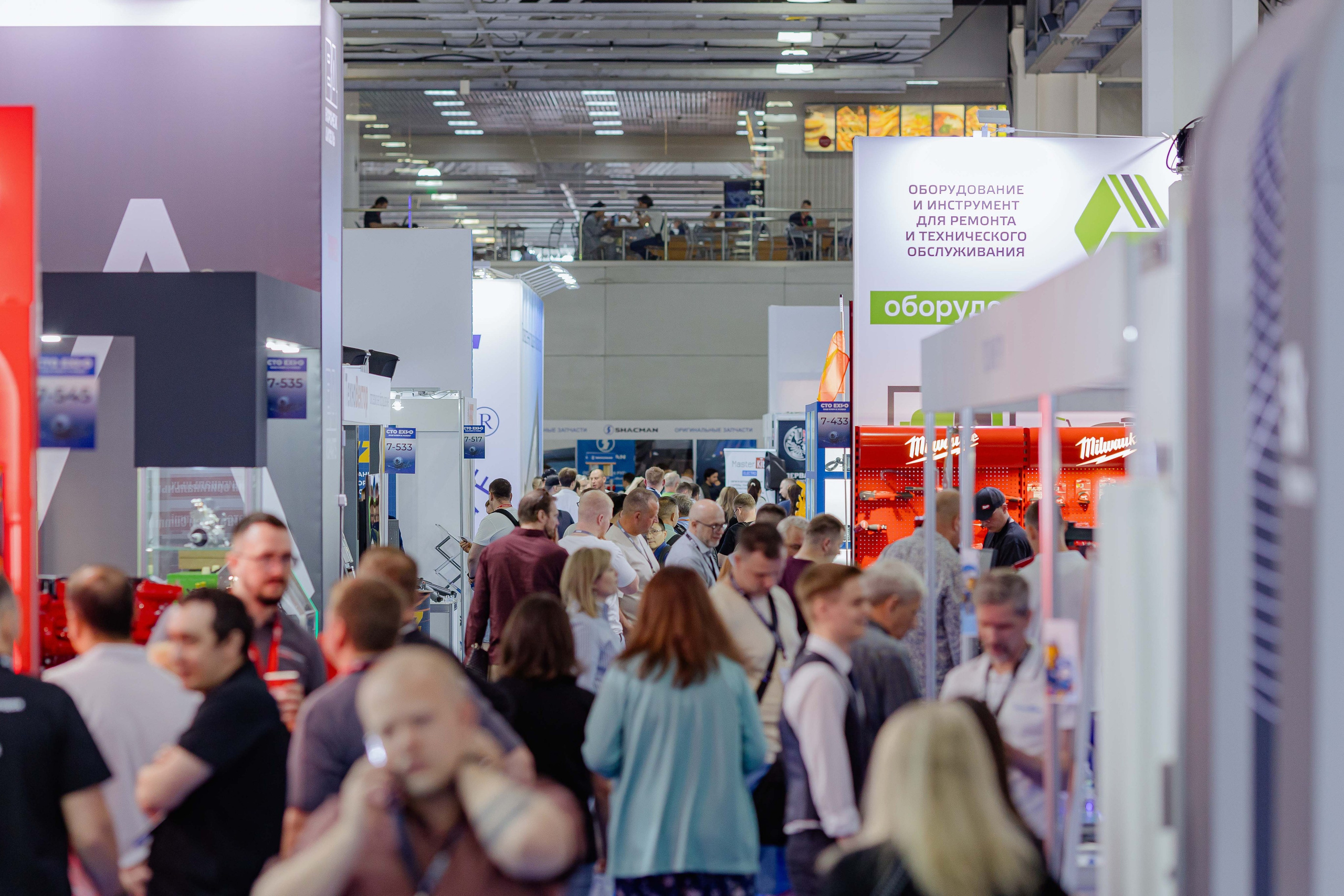 Экспо. Главная