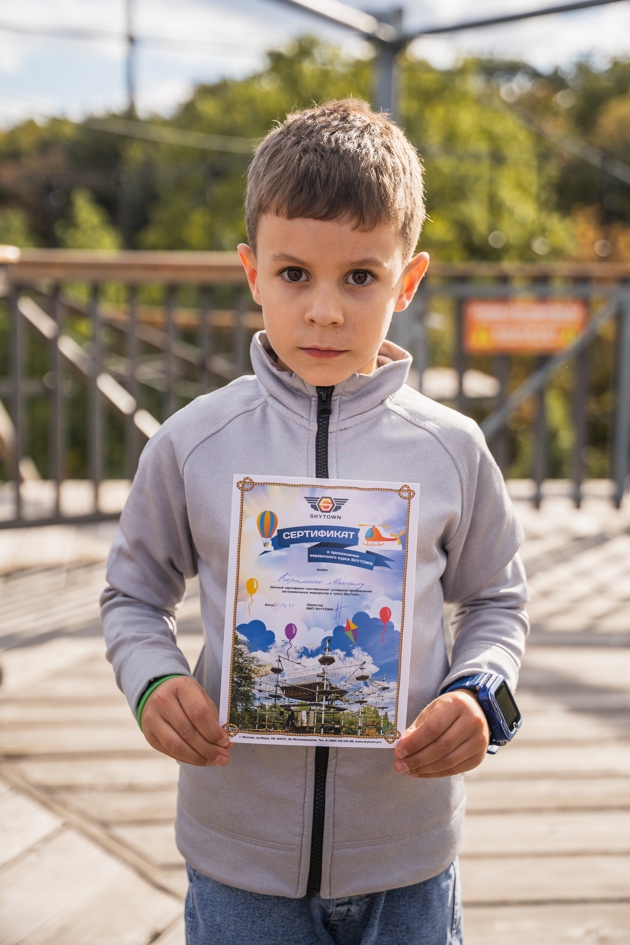 День рождения Андрей. Главная