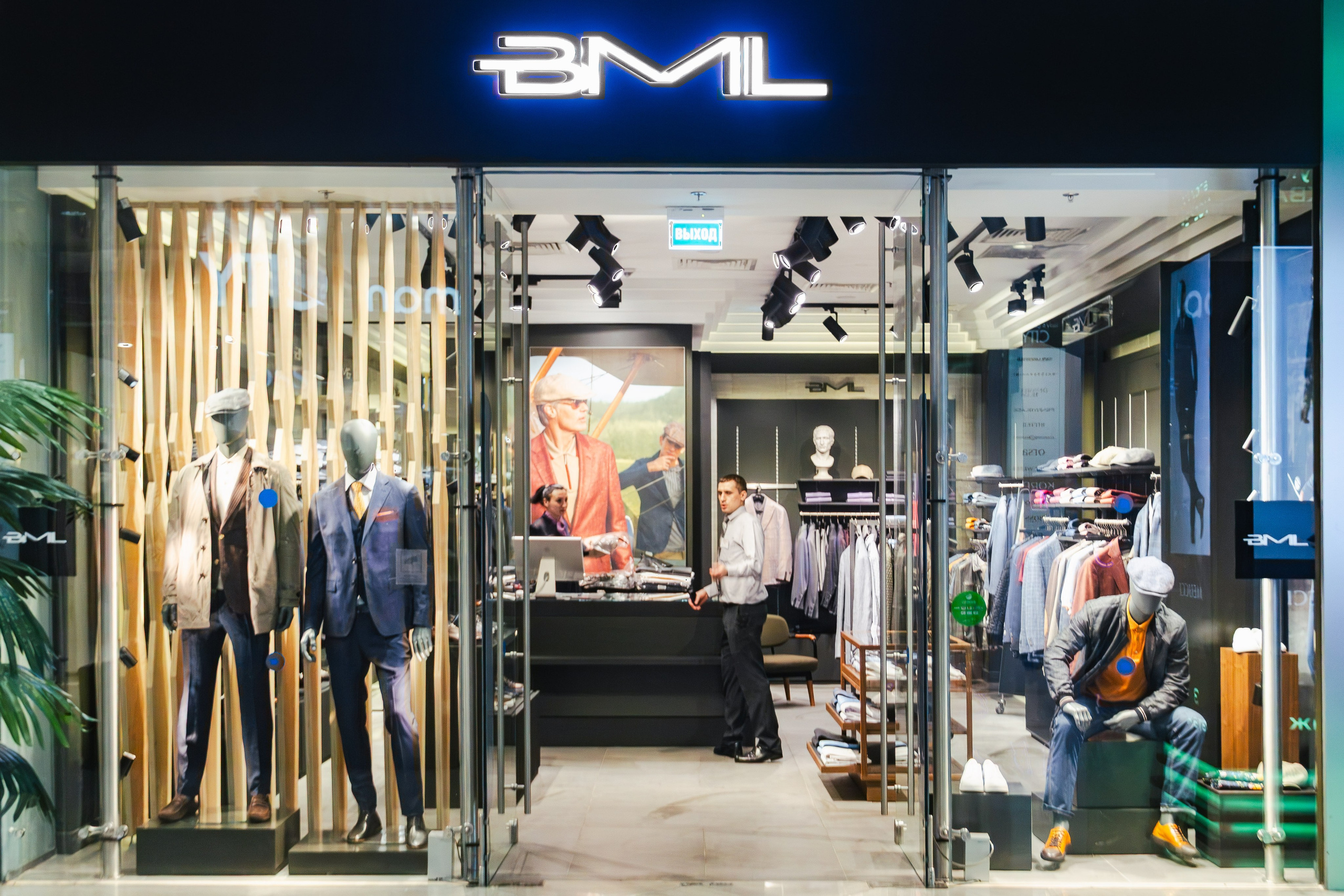 Магазин одежды. Видеограф Добромыслов