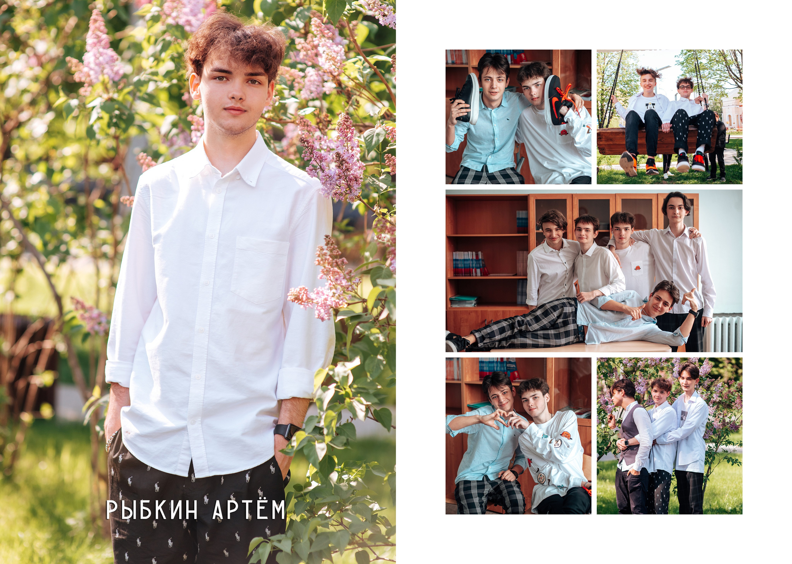 Выпускной альбом. Фотограф Алла Елисеева