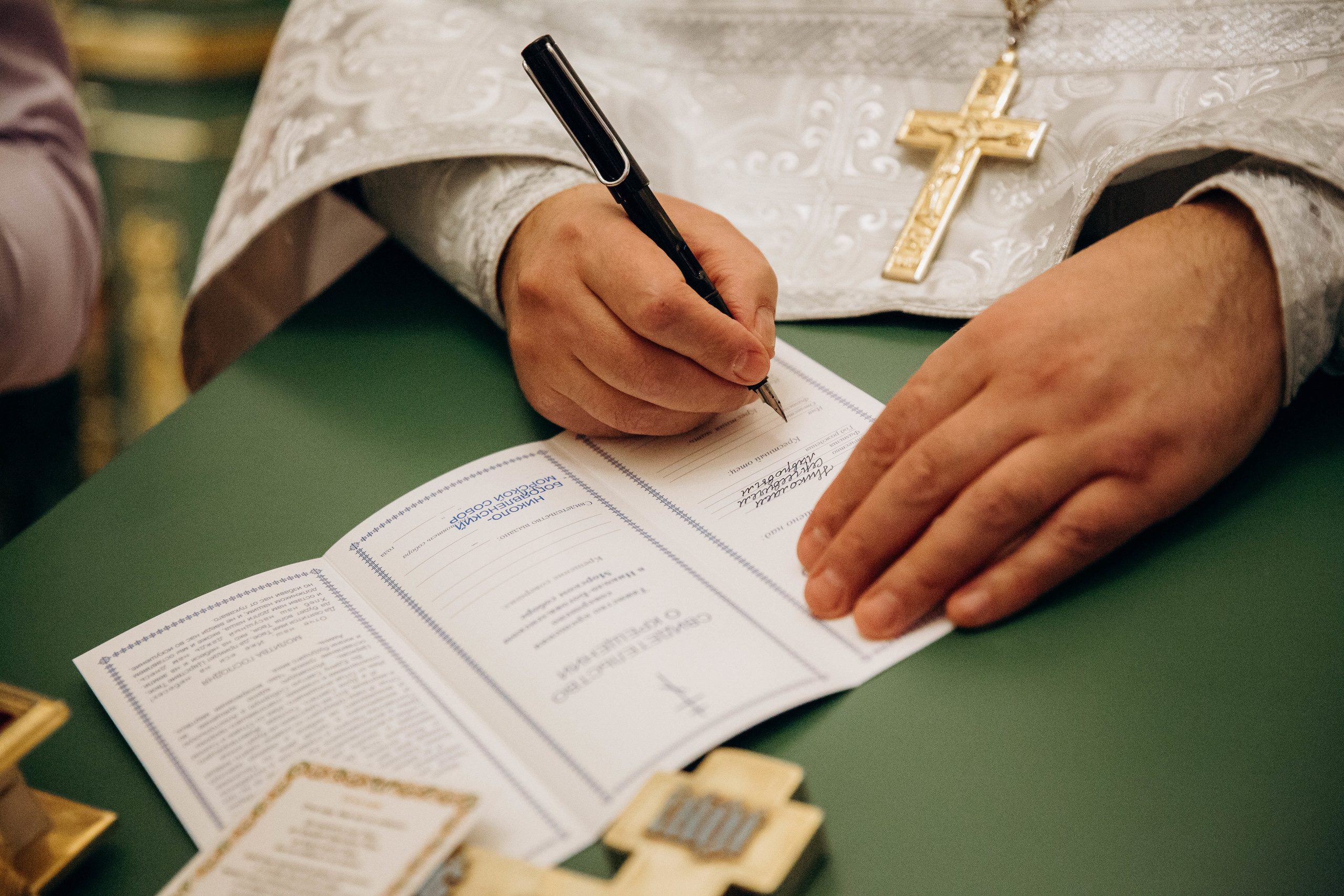 Крещение. Свадебный фотограф Юлия Шторм