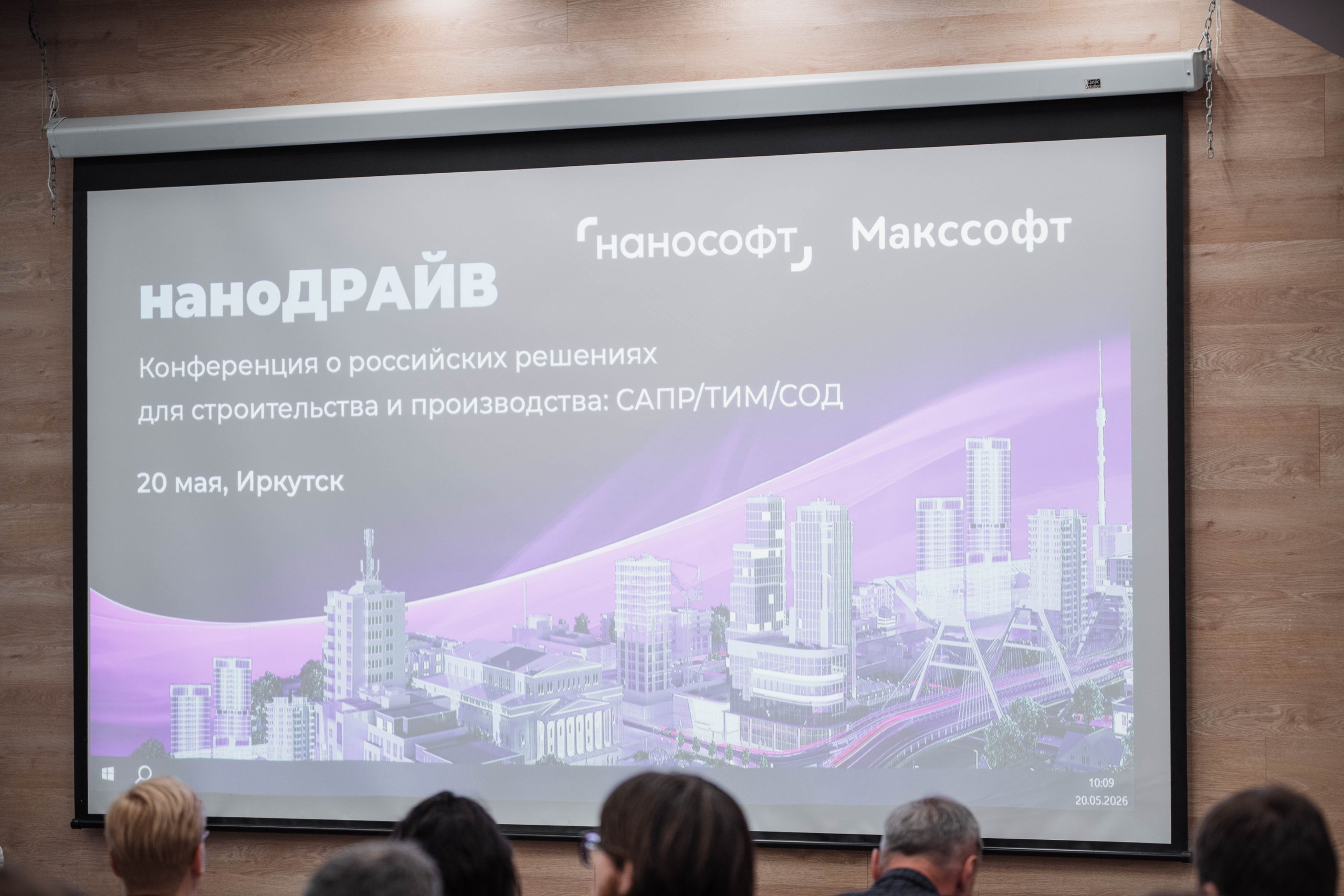 НаноДРАЙВ. Репортажный, свадебный и семейный фотограф в Иркутске Александр Тарасов