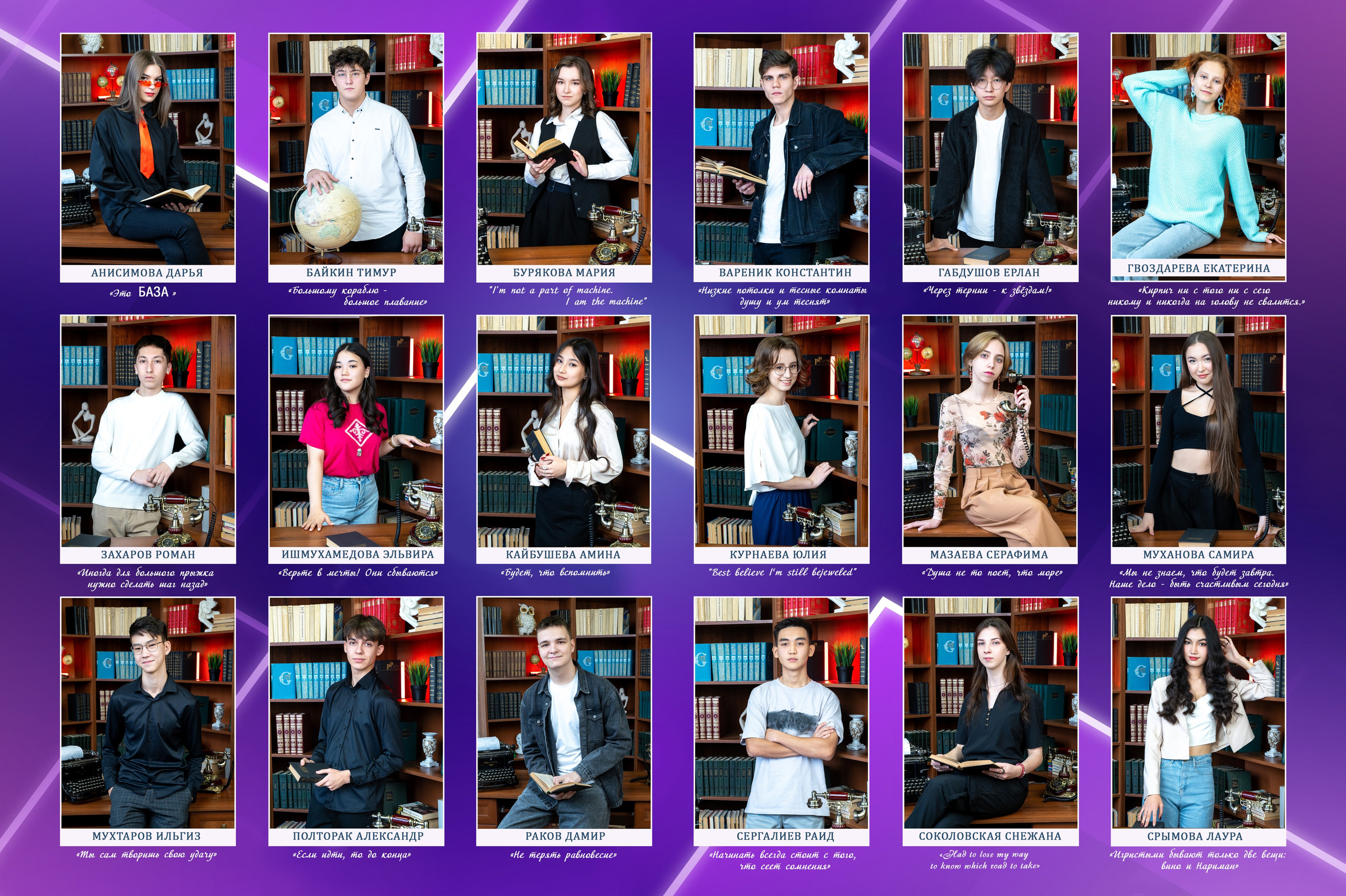 9 — 11 классы. Фотографы в г. Астрахань Сергей и Елена Бовтуновы