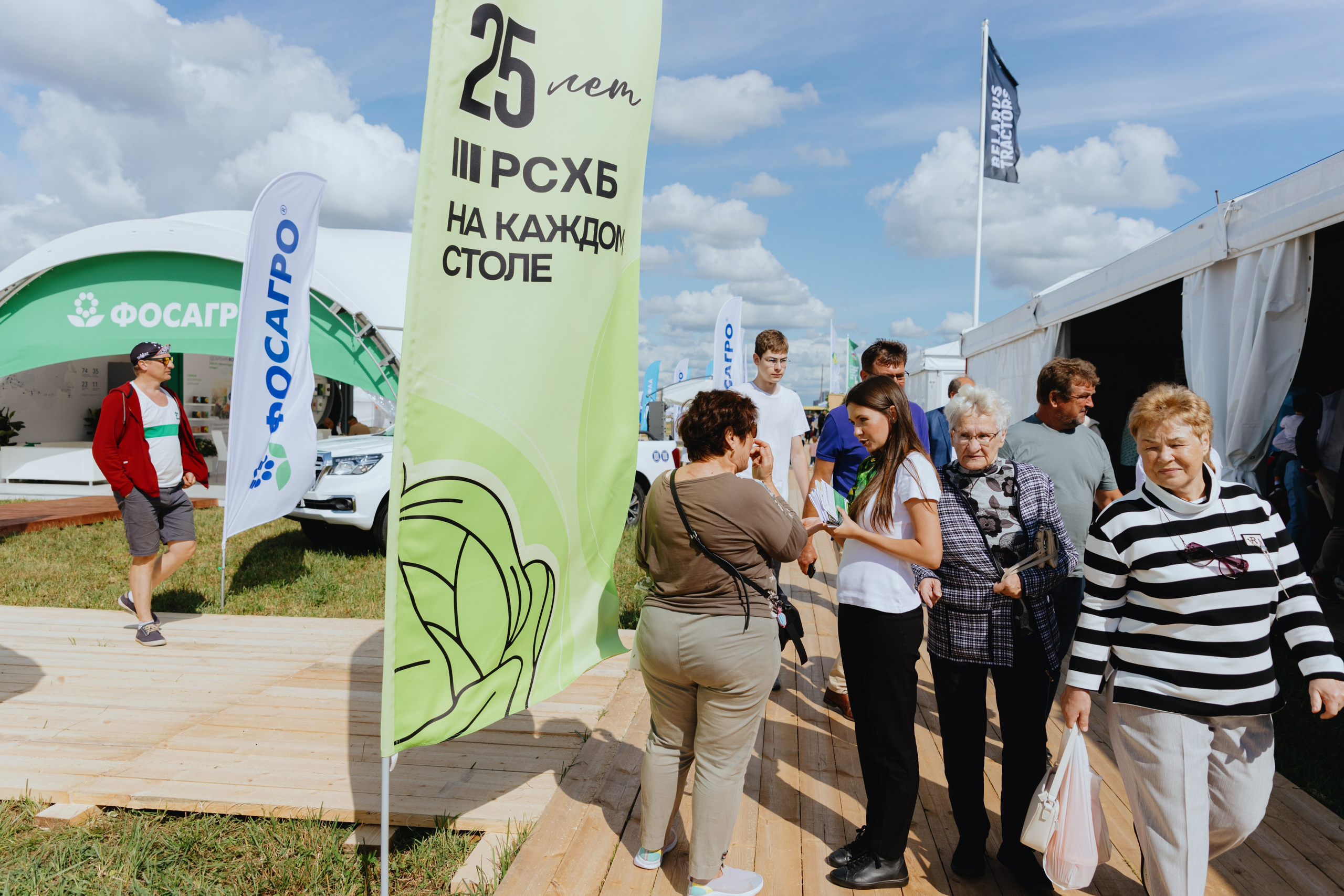 Россельхозбанк. Фотограф в Москве и Санкт-Петербурге Дарина