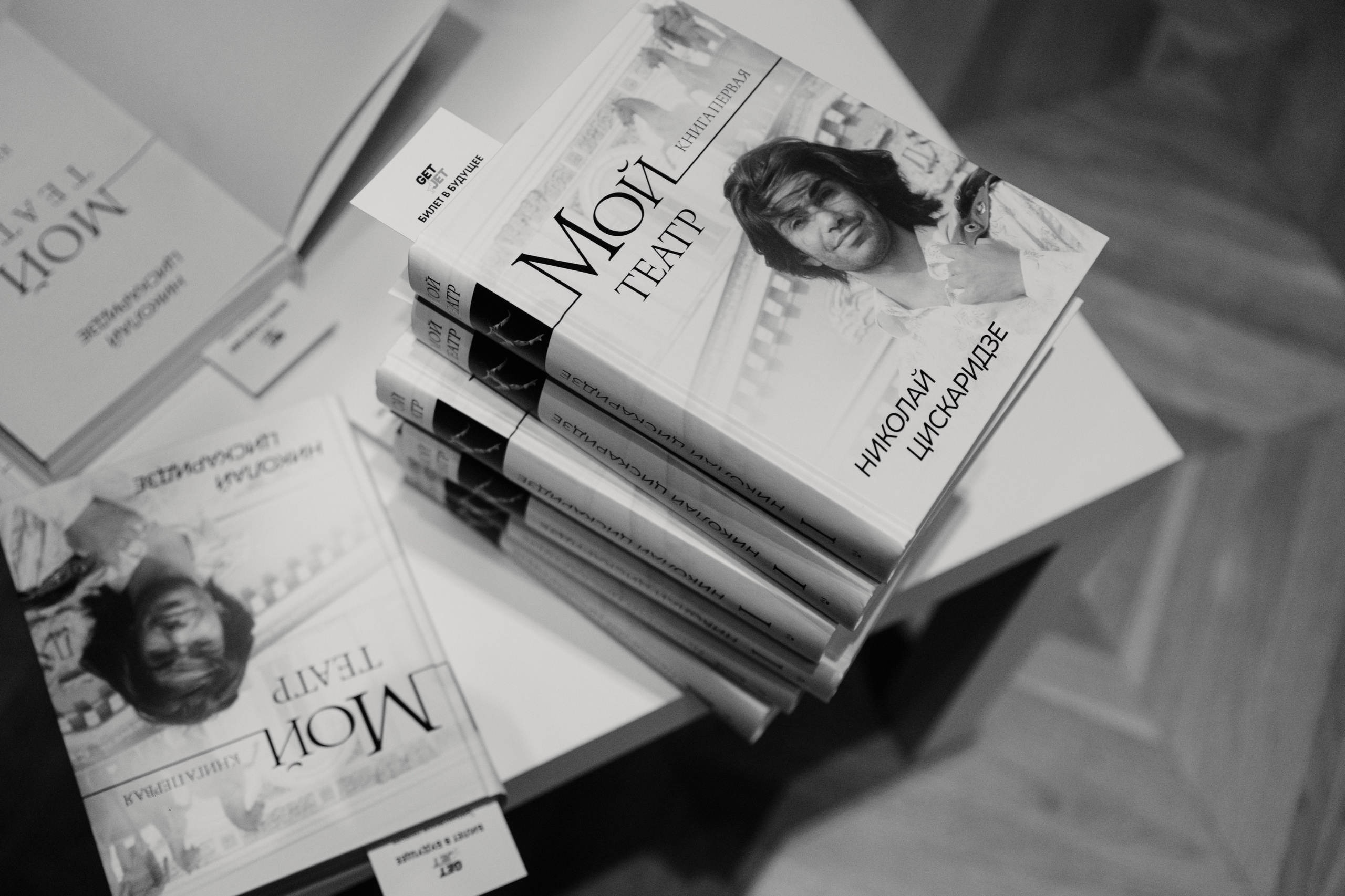 Презентация GET JET в Третьяковской галерее. Фотограф в Москве и Санкт-Петербурге Дарина