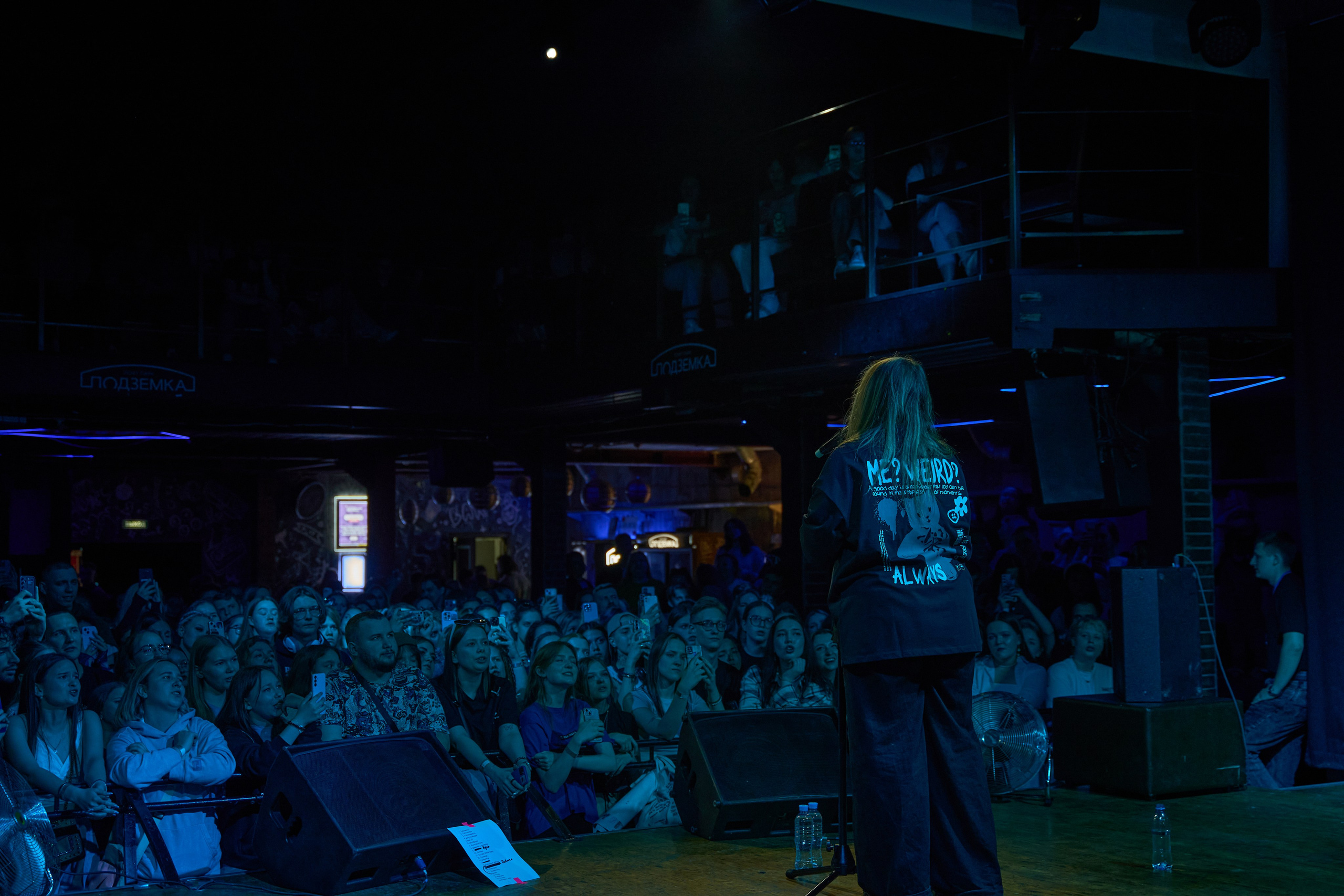 Просто Лера. TRINITY GRAPH