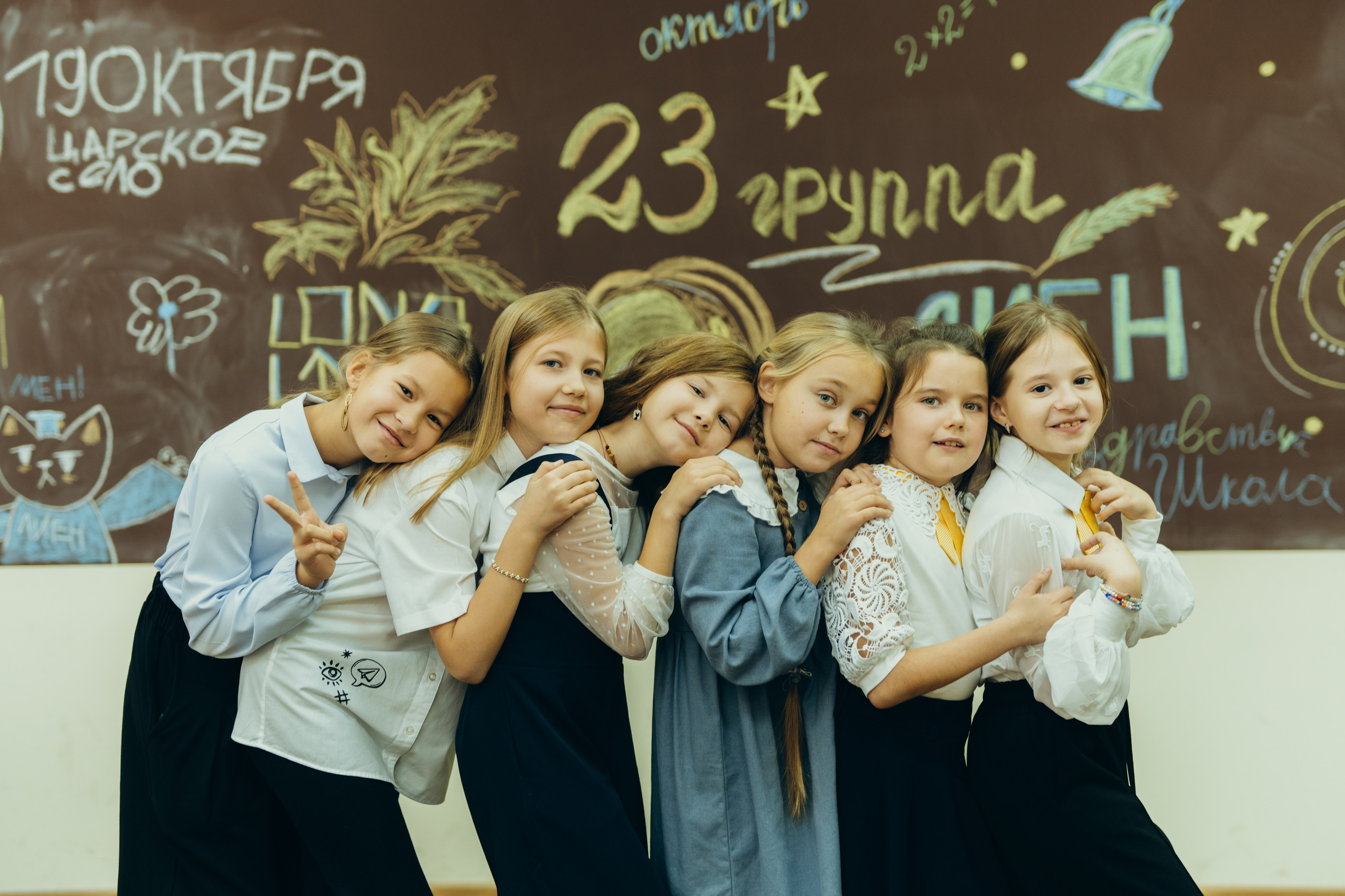 ШКОЛА. Семейный, детский и школьный фотограф Елена Дерюгина