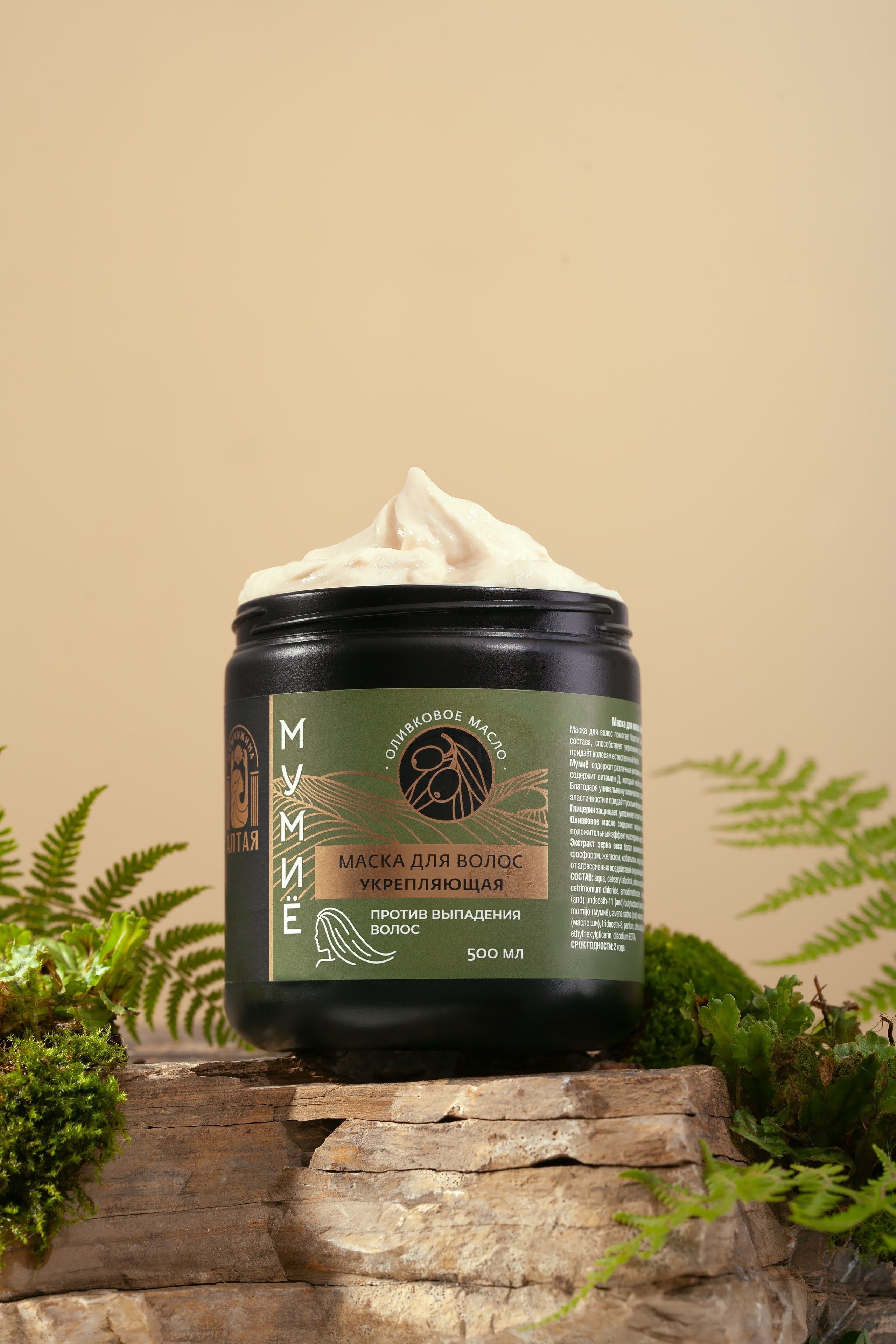 Пантовая маска для волос, имиджевая рекламная съемка