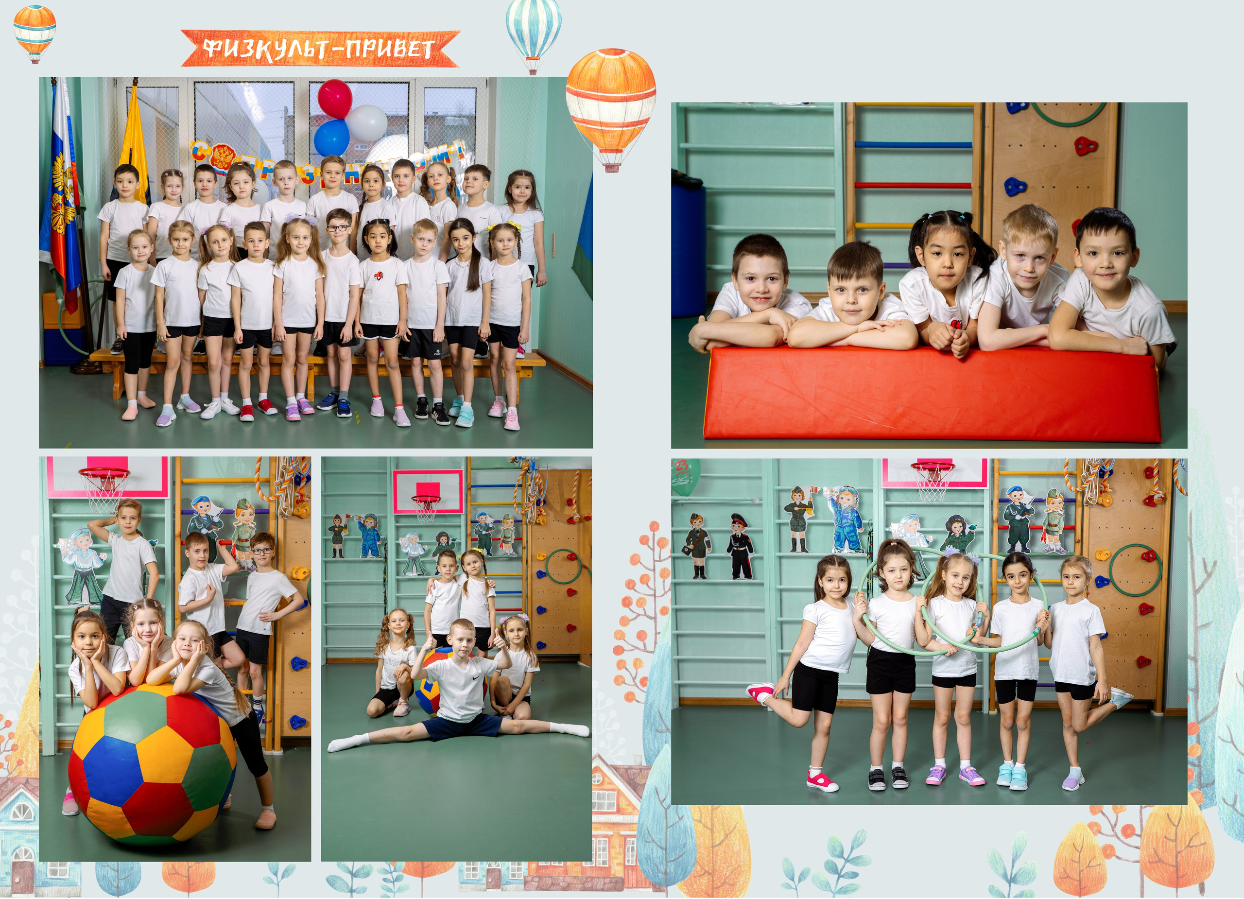 Дизайн «Домики» 3700р. Семейный и детский фотограф в Нефтеюганске Виктория Кудрявцева