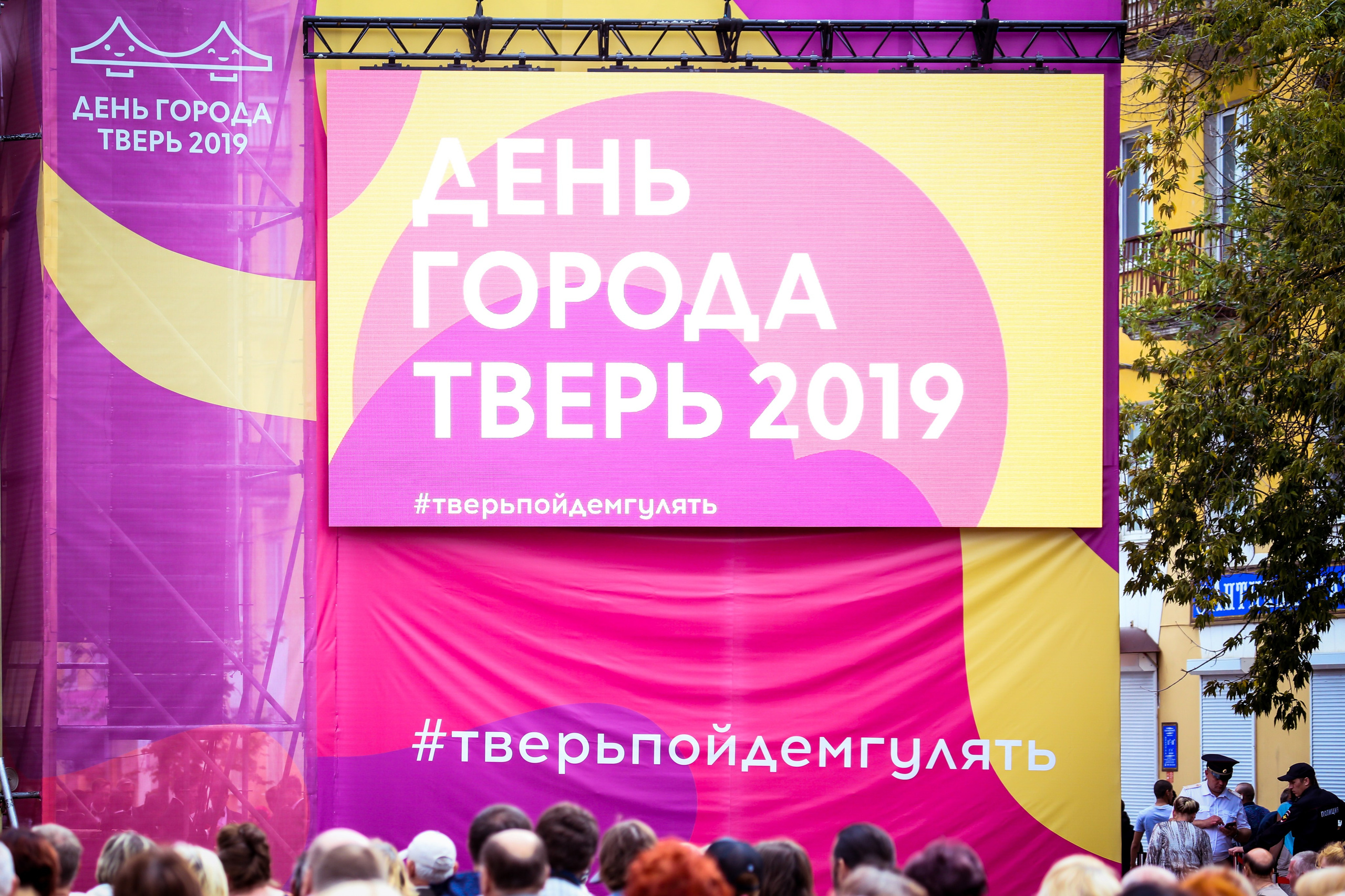 Концерт в Твери ко Дню города. Дарья Письменюк / Darya Leitstern — фотограф, музыкант, журналист, путешественник