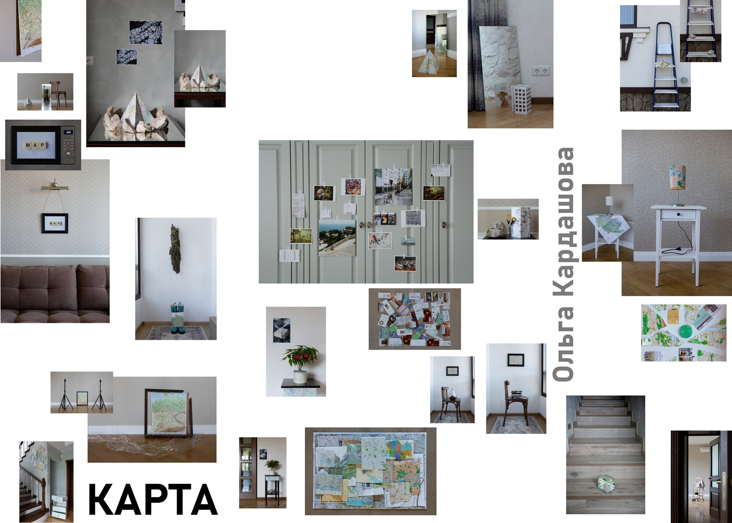 OBJECT №4. Documentary photographer Olga Kardashova