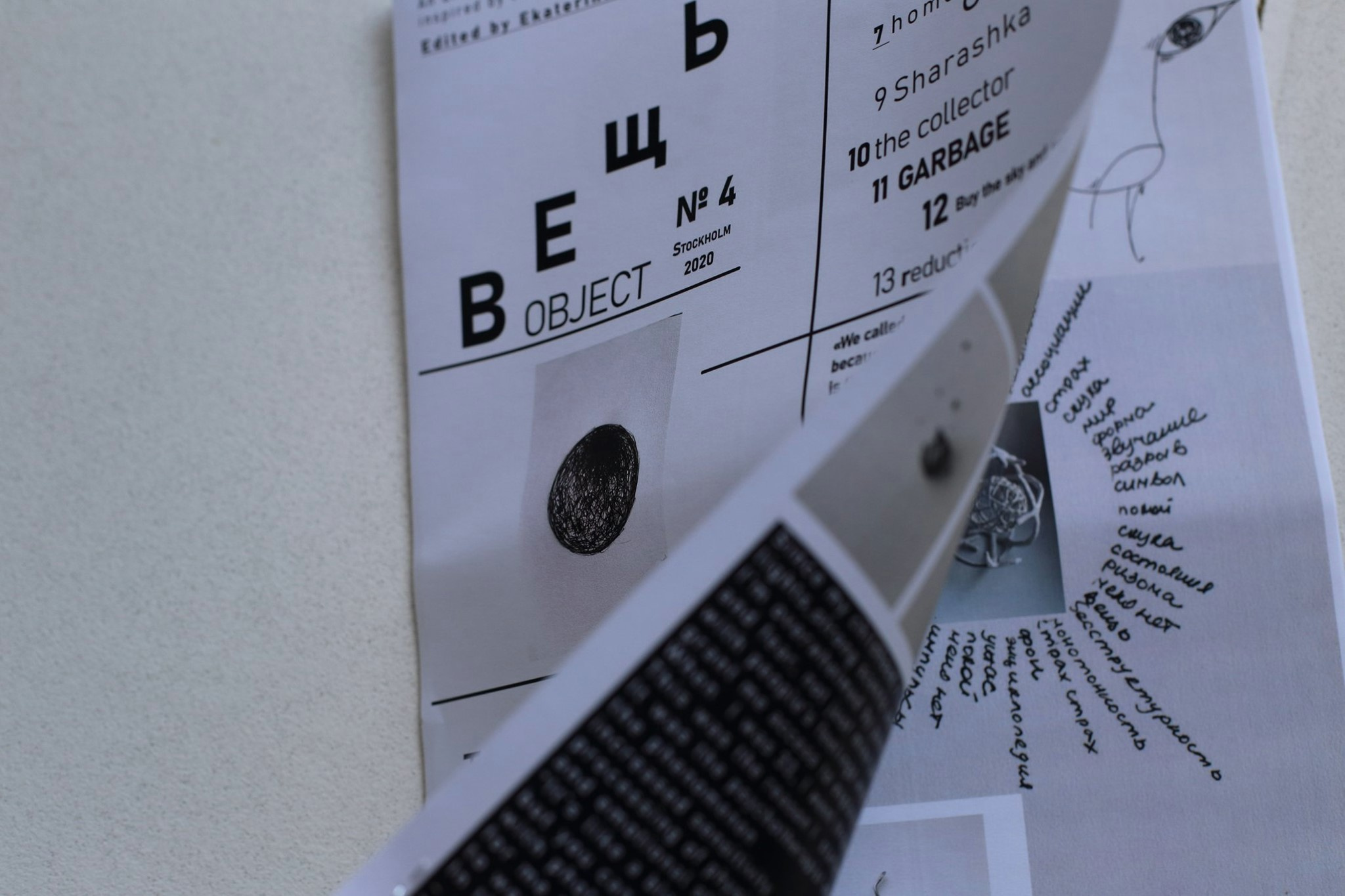 OBJECT №4. Documentary photographer Olga Kardashova