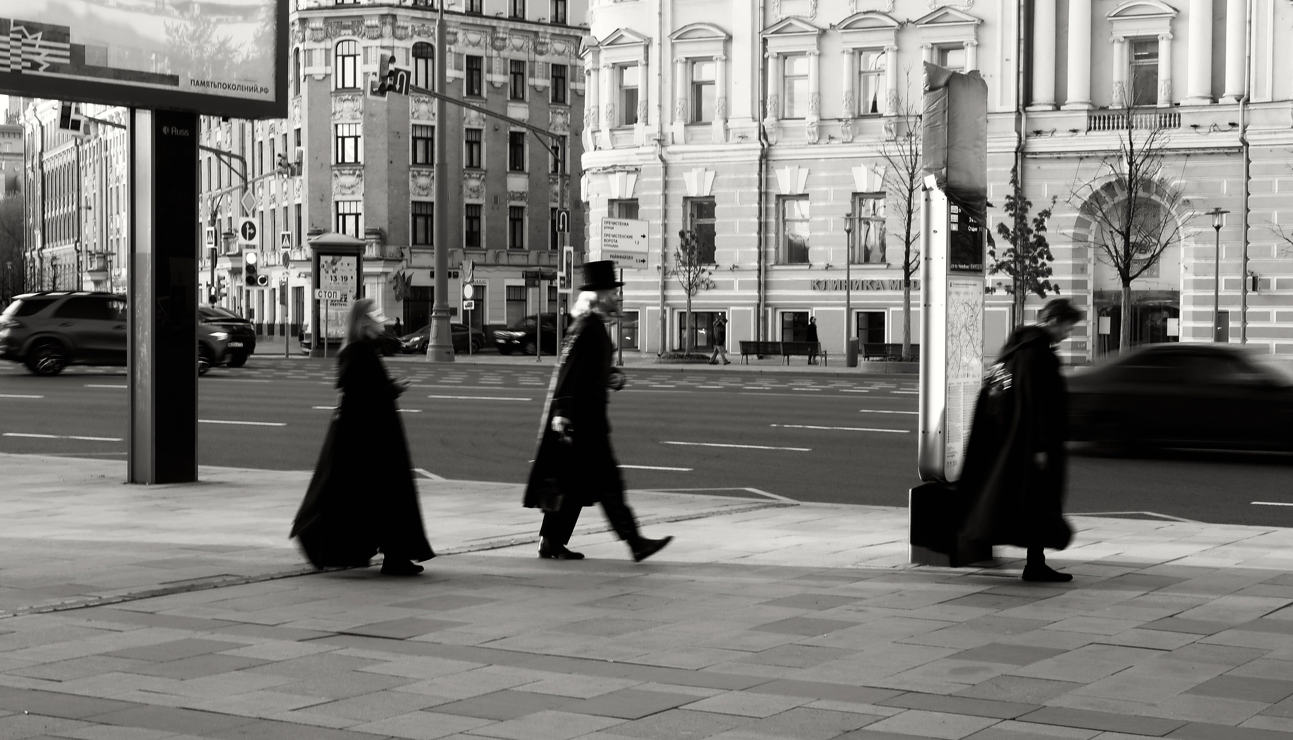 Таинственные пешеходы.