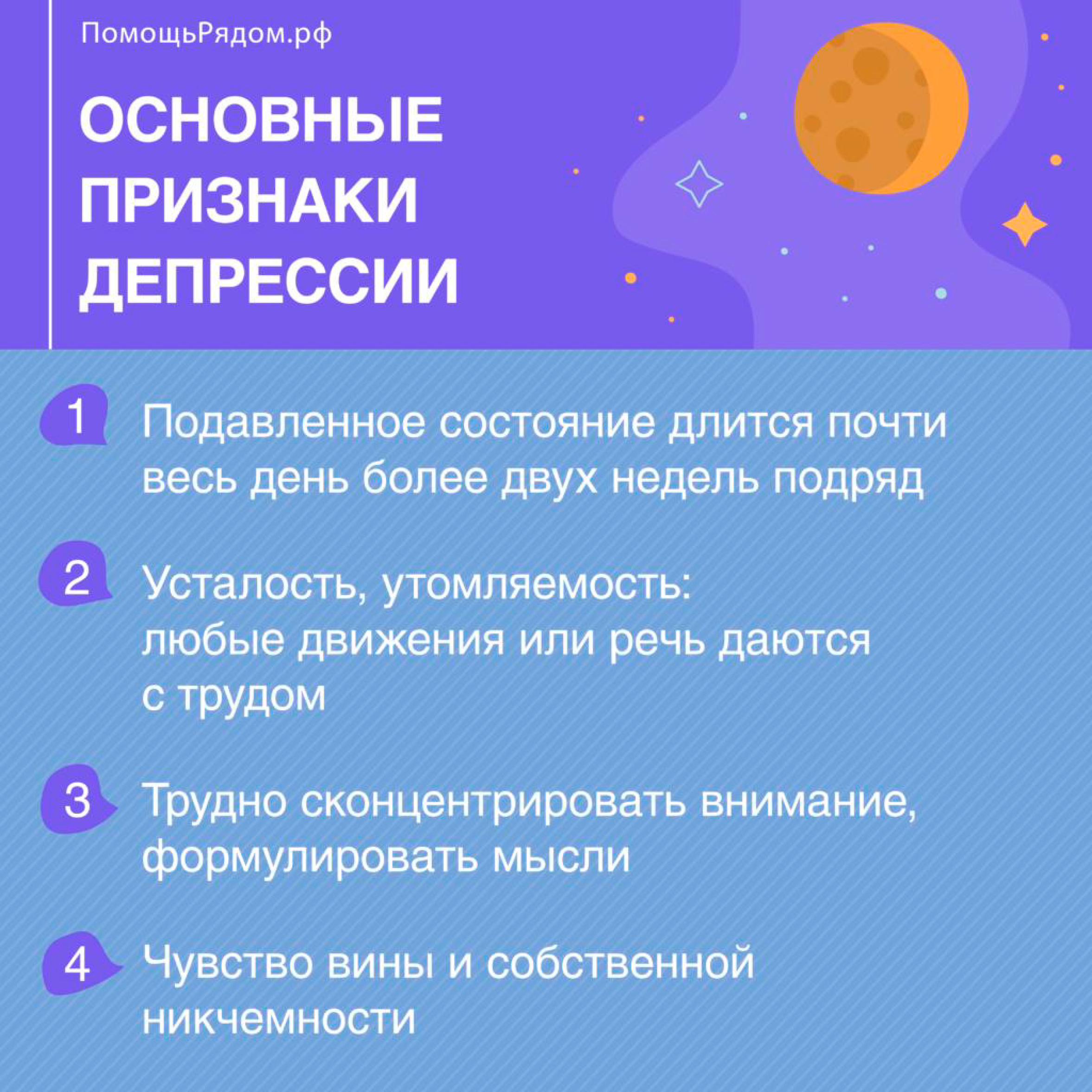 «Ты не один!» — у тебя беда? Звони. Анонимно, бесплатно, круглосуточно. Дворец Культуры г. Заволжья