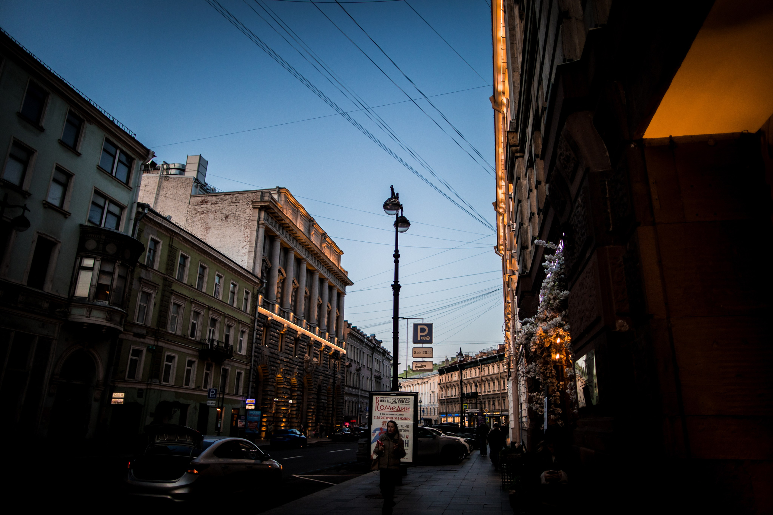 Анна и Дионисий. Фотограф в Петербурге