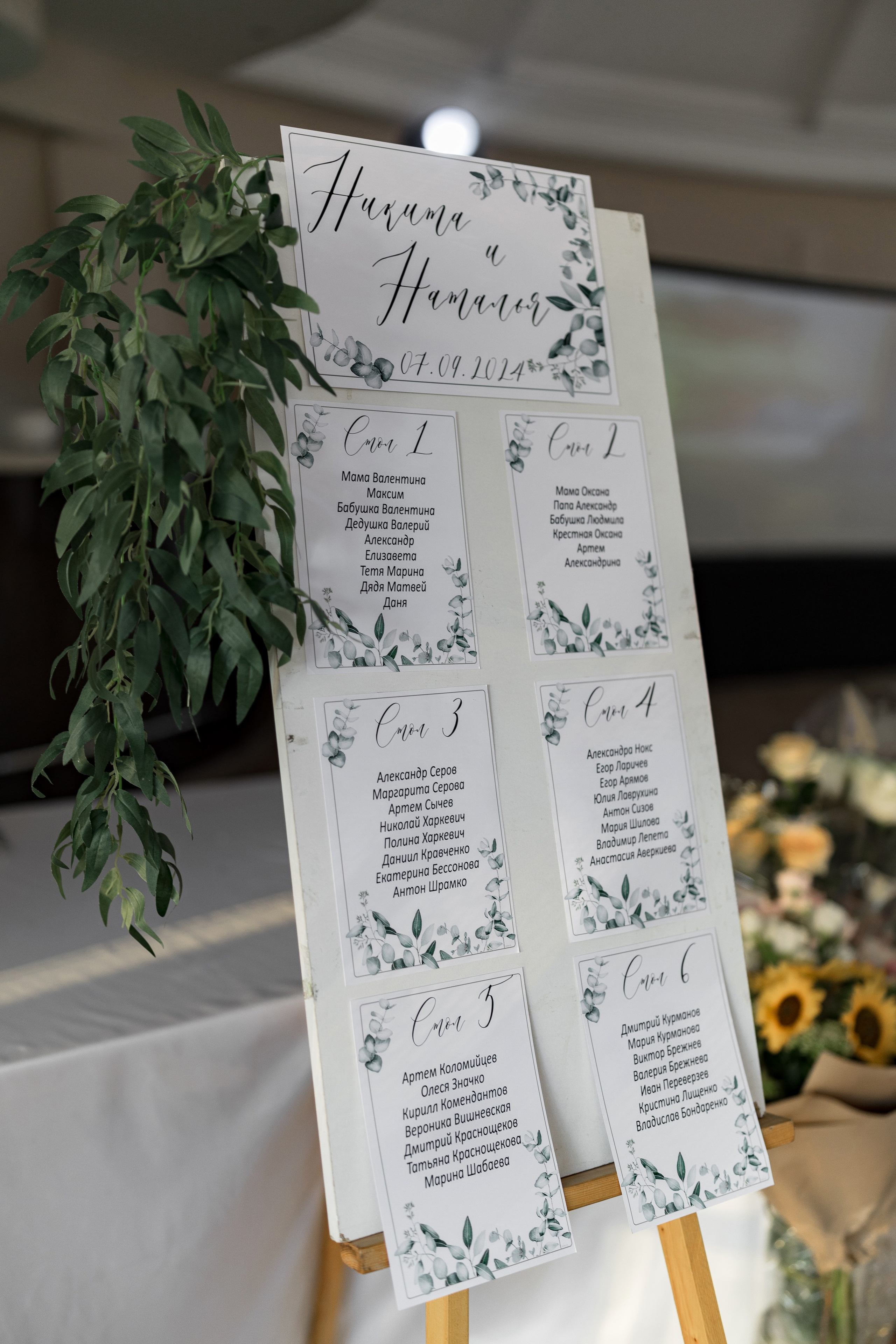 Никита и Наташа. Анастасия Безуглова- свадебный фотограф в Таганроге