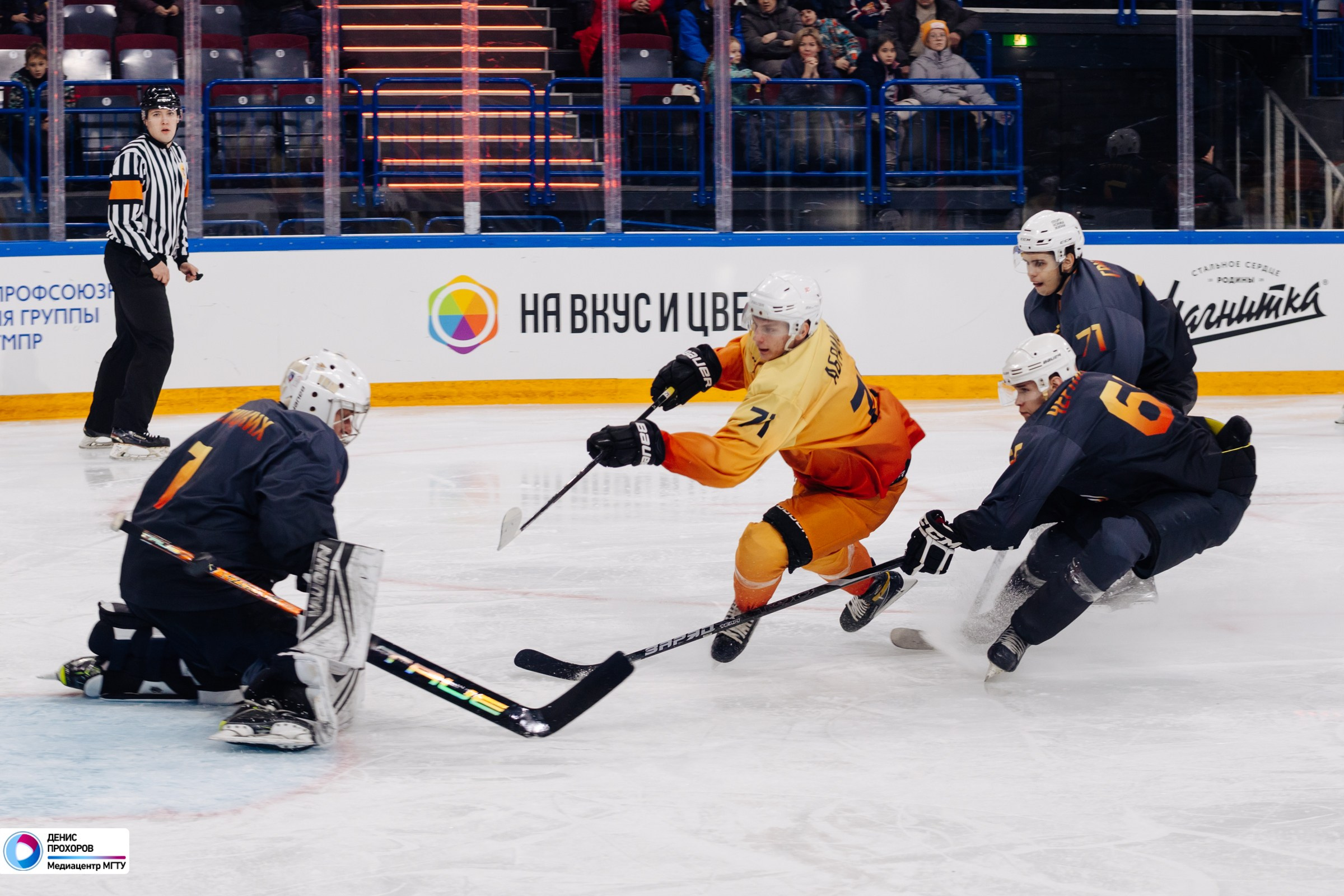 Матч Звезд СХЛ / 26.11.23. Денис Прохоров Фотограф в г. Магнитогорск