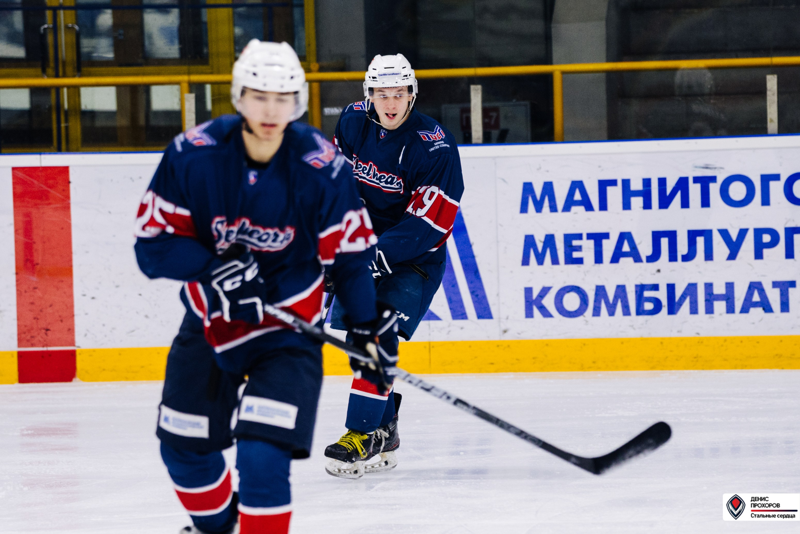 Чемпионат СХЛ // 03.03.24. Денис Прохоров Фотограф в г. Магнитогорск