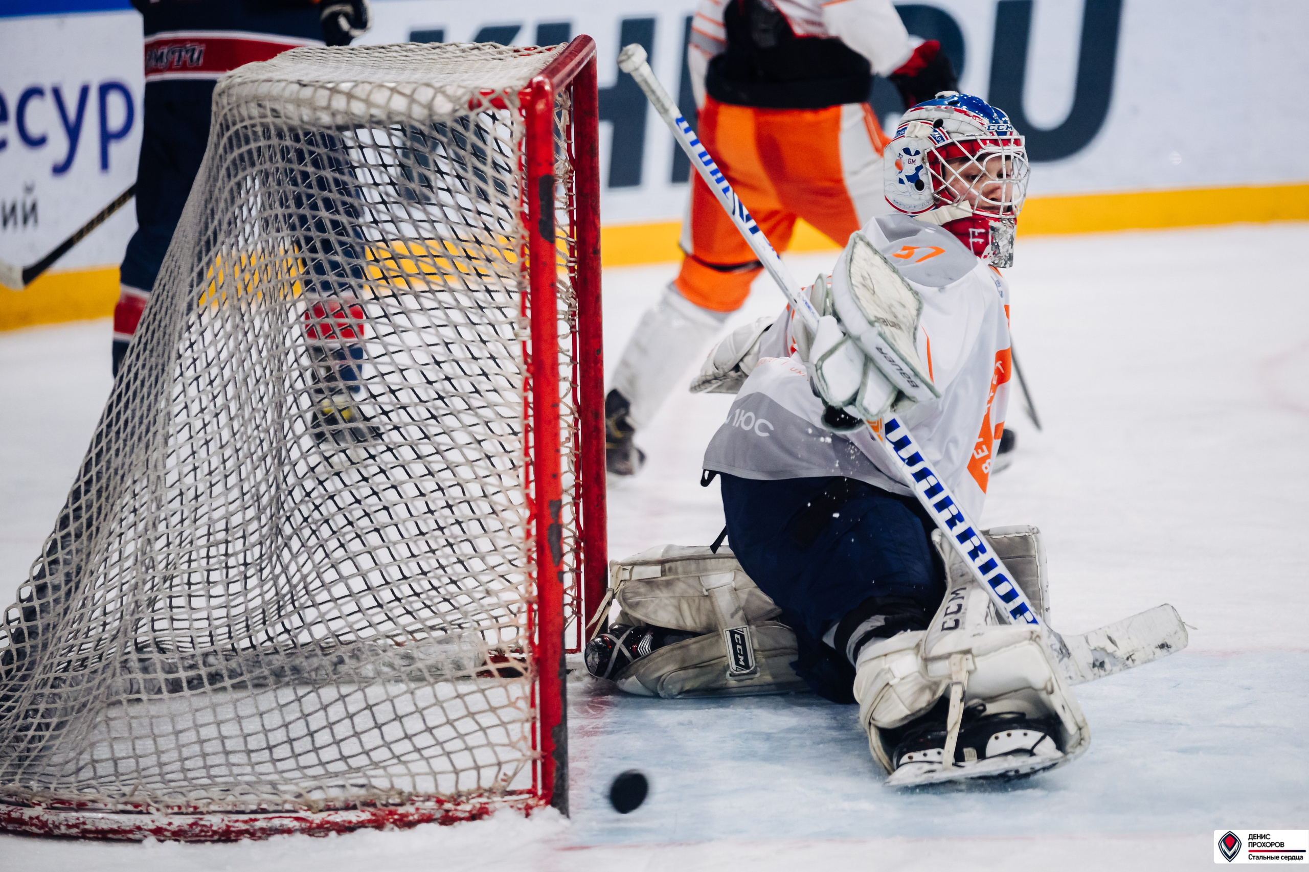 «Стальные сердца» — «СФУ» // 07-08.02.25. Денис Прохоров Фотограф в г. Магнитогорск