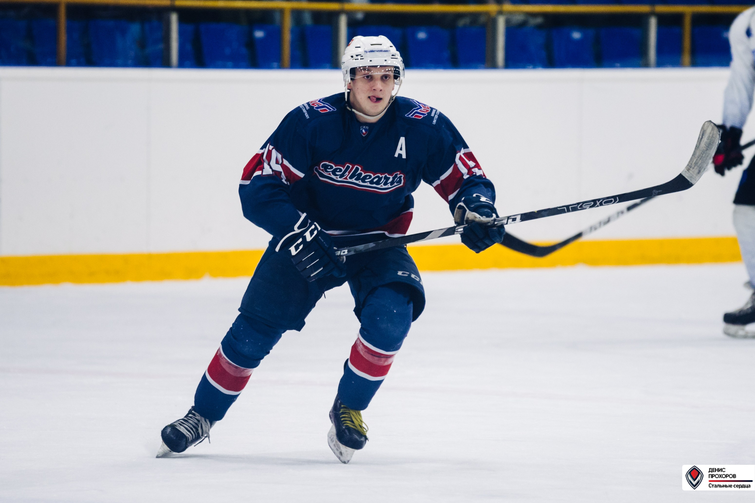 Чемпионат СХЛ // 03.03.24. Денис Прохоров Фотограф в г. Магнитогорск
