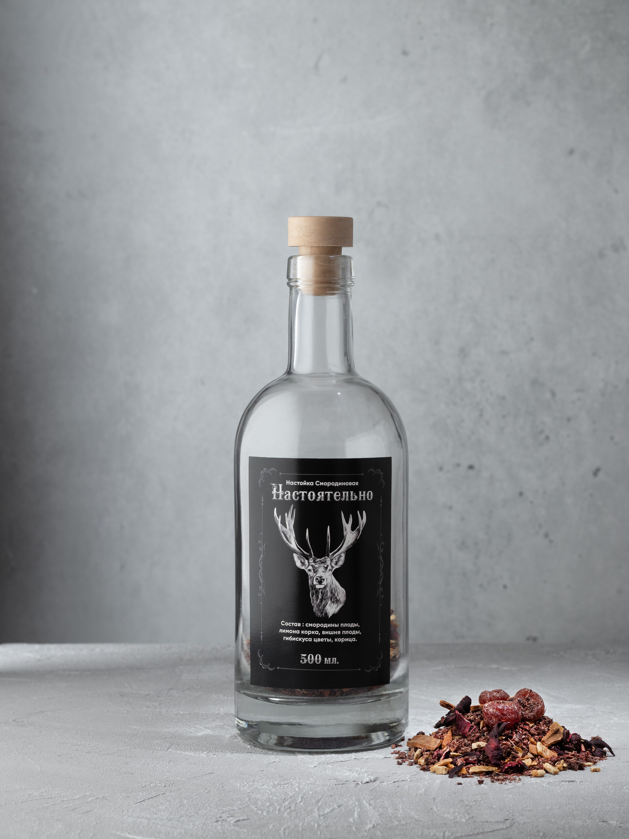 Набор для приготовления настоек. Предметный фотограф Северова Екатерина | Профессиональная предметная съёмка фото и видео в Санкт-Петербурге