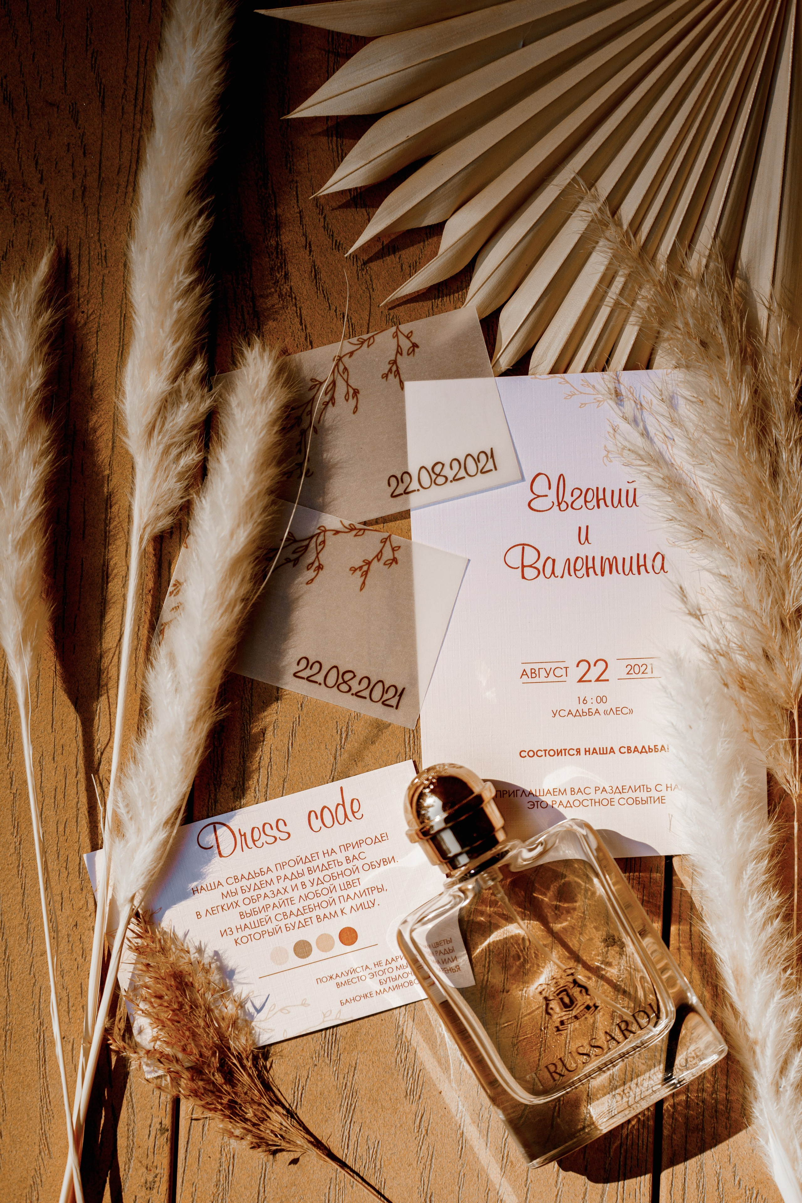 Свадьба Жени и Вали. Саша Потапкин Фотограф. Сочи, Екатеринбург, Москва