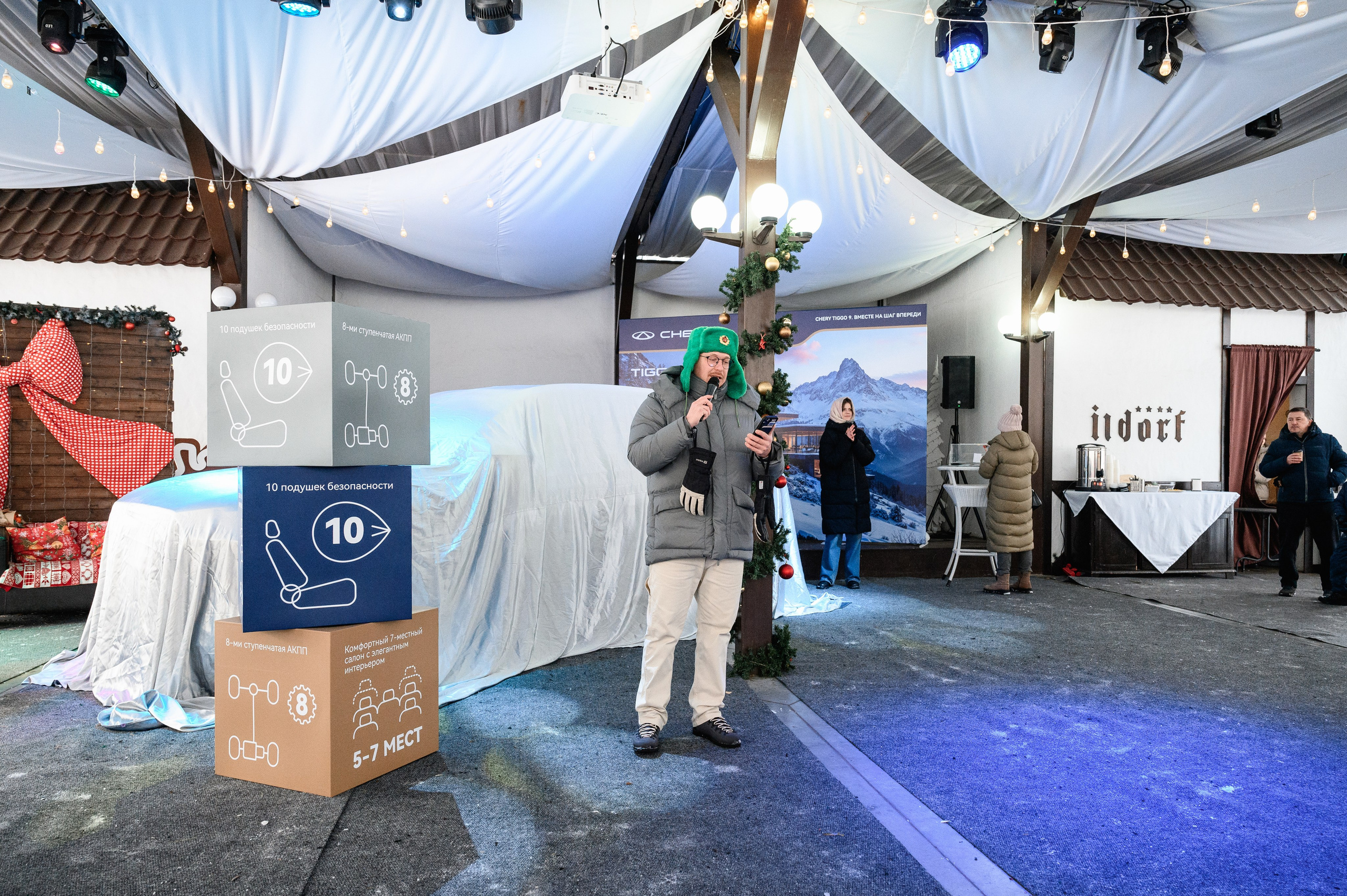 Презентация Cherry Tiggo 9 x Ильдорф. Фотограф Захваткин Роман