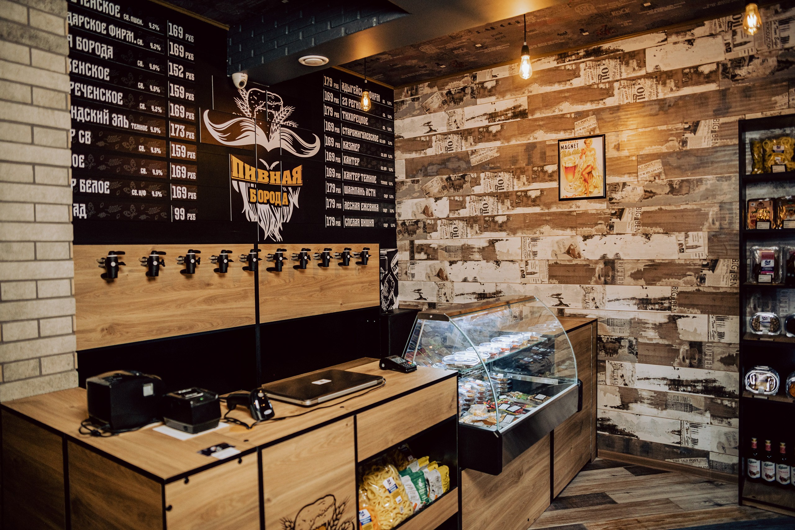 ПивБар Пивная Борода. Фотограф и Видеограф Анапа, Новороссийск, Краснодар. Алина и Женя