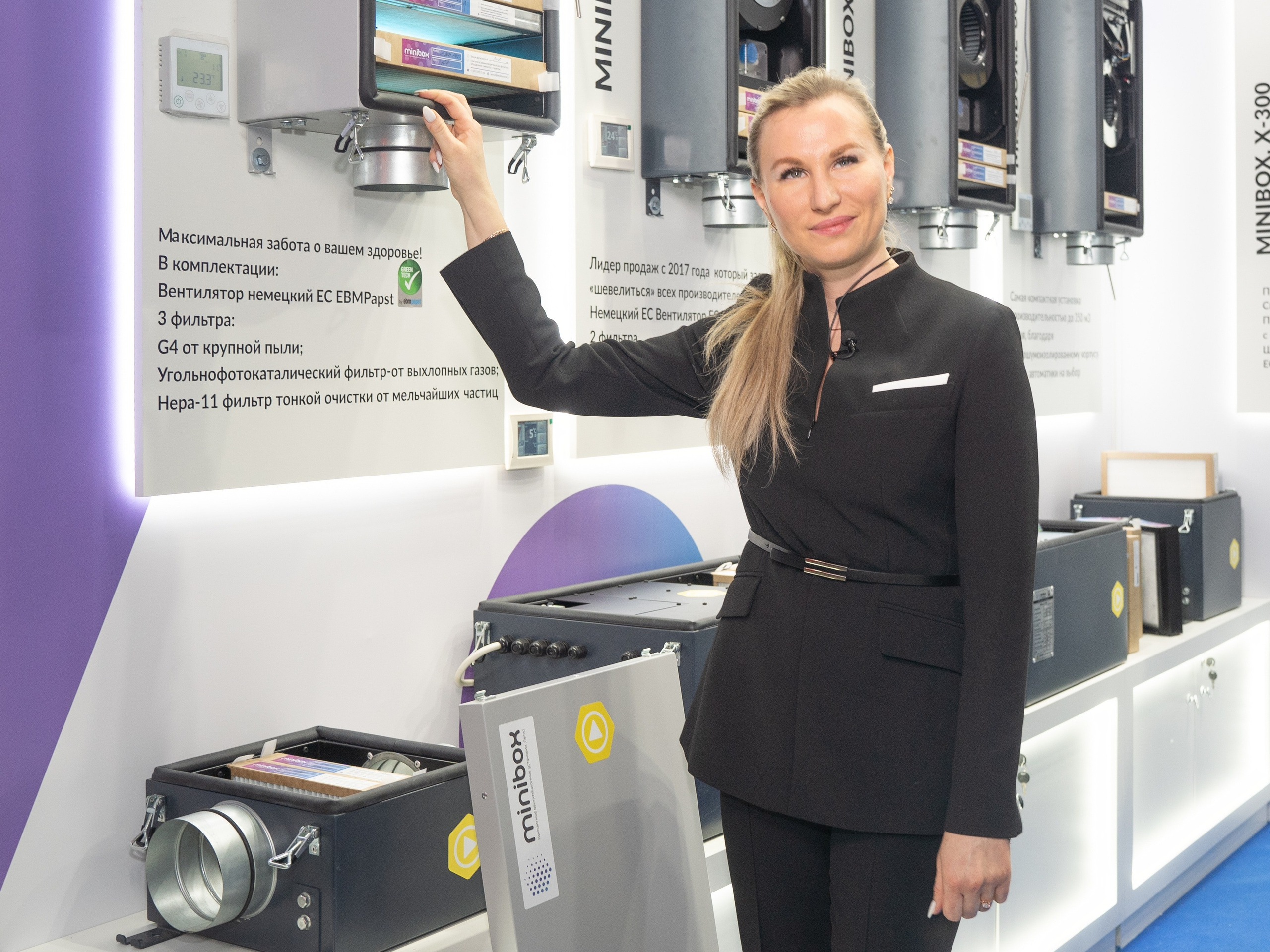 Крокус Вентиляция. Фотограф Зинаида Евдокимова