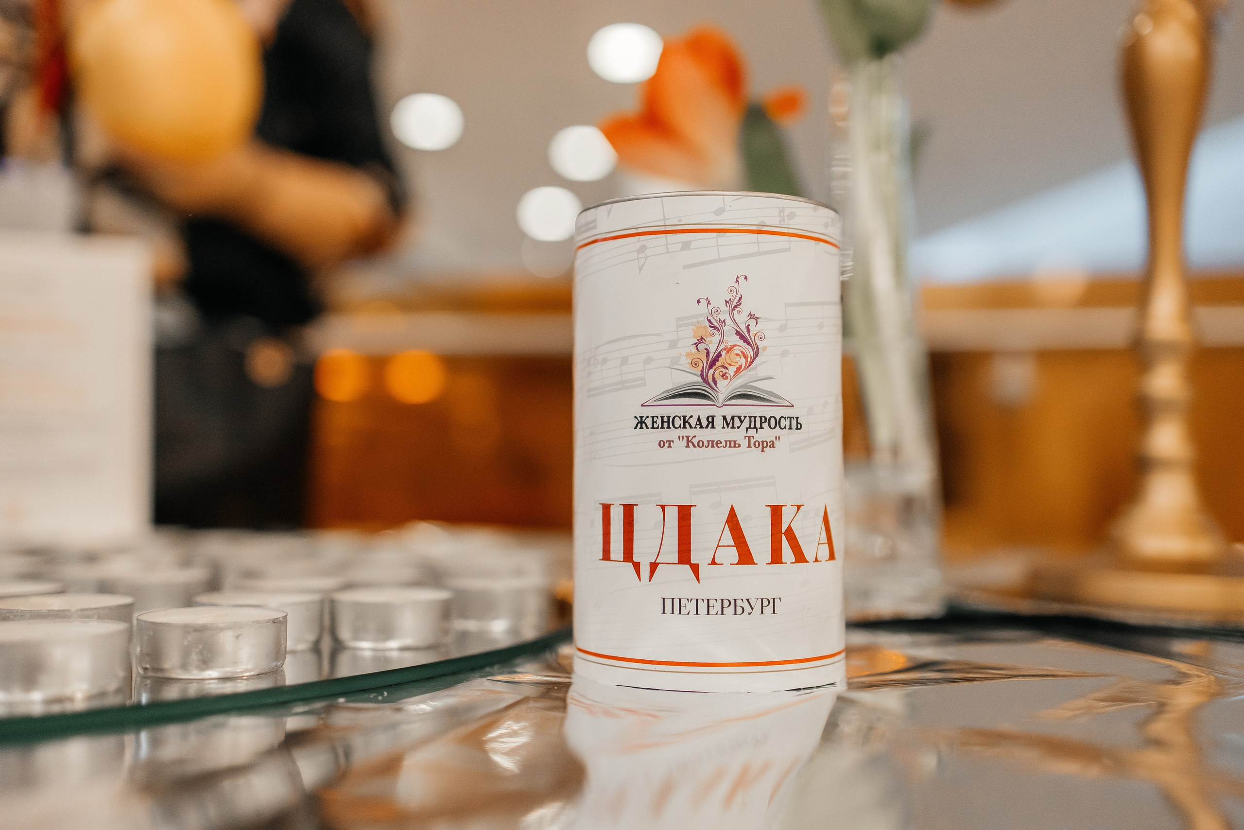 Шаббатон. Фотограф в Санкт-Петербурге Виктория Безверхая