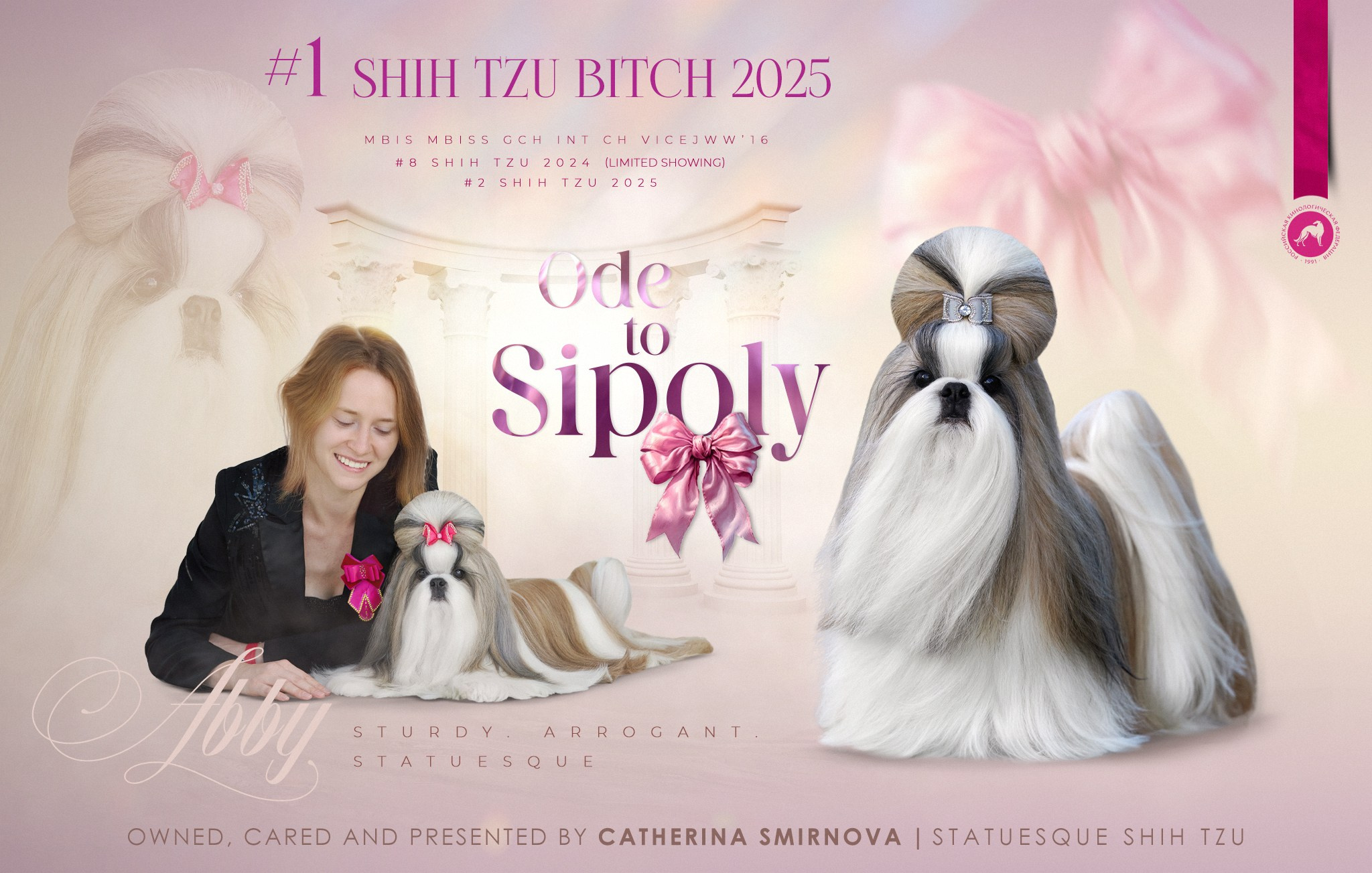 Презентация ши-тцу