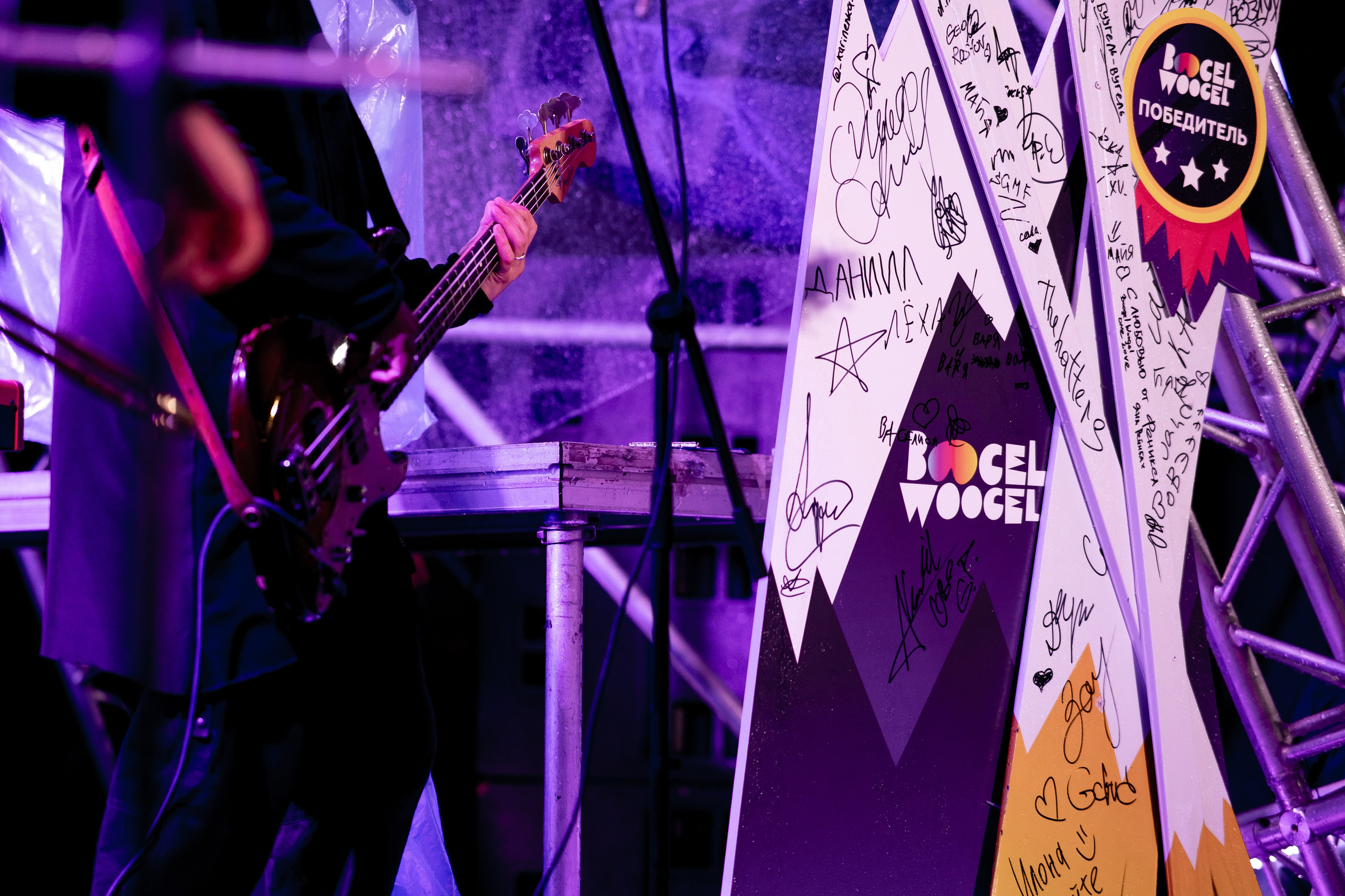 ФЕСТИВАЛЬ BOOGEL WOOGEL. Фотосъёмка Сочи, Адлер, Красная Поляна